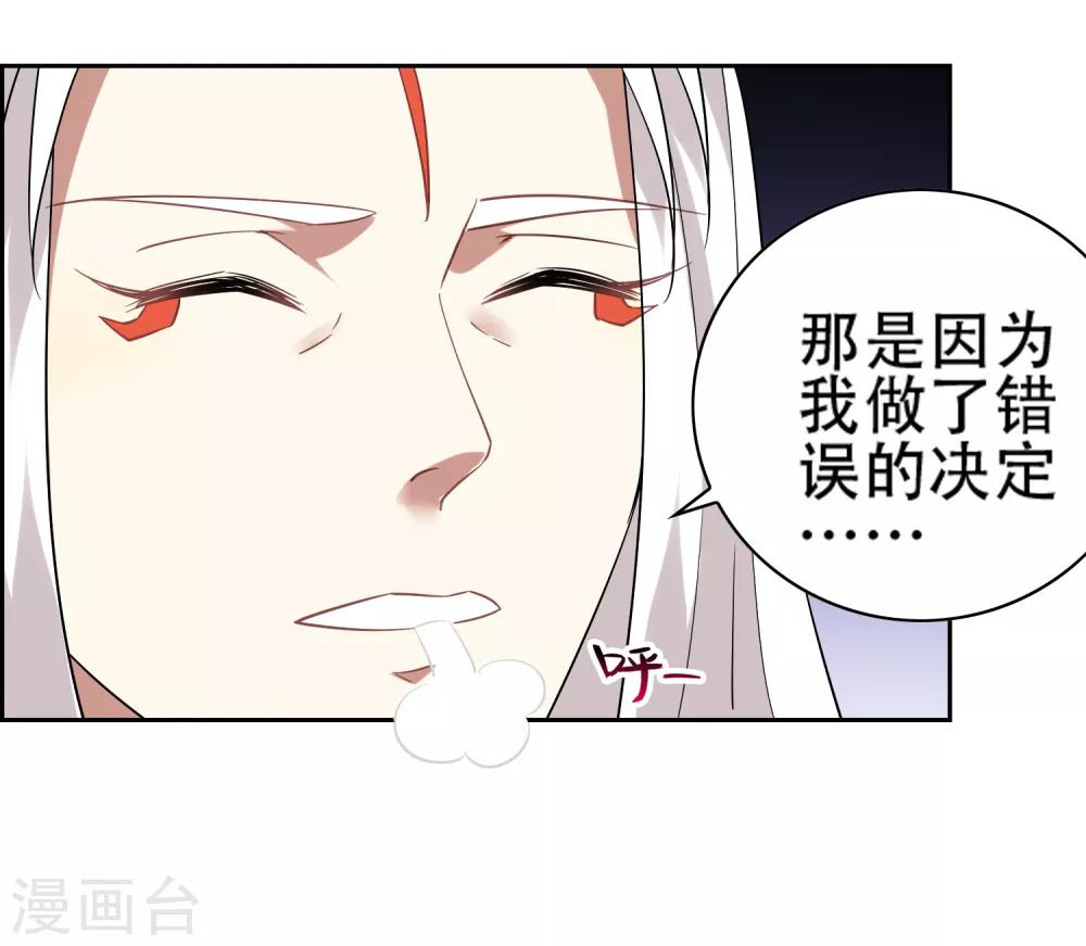 第140话 异种的起源12