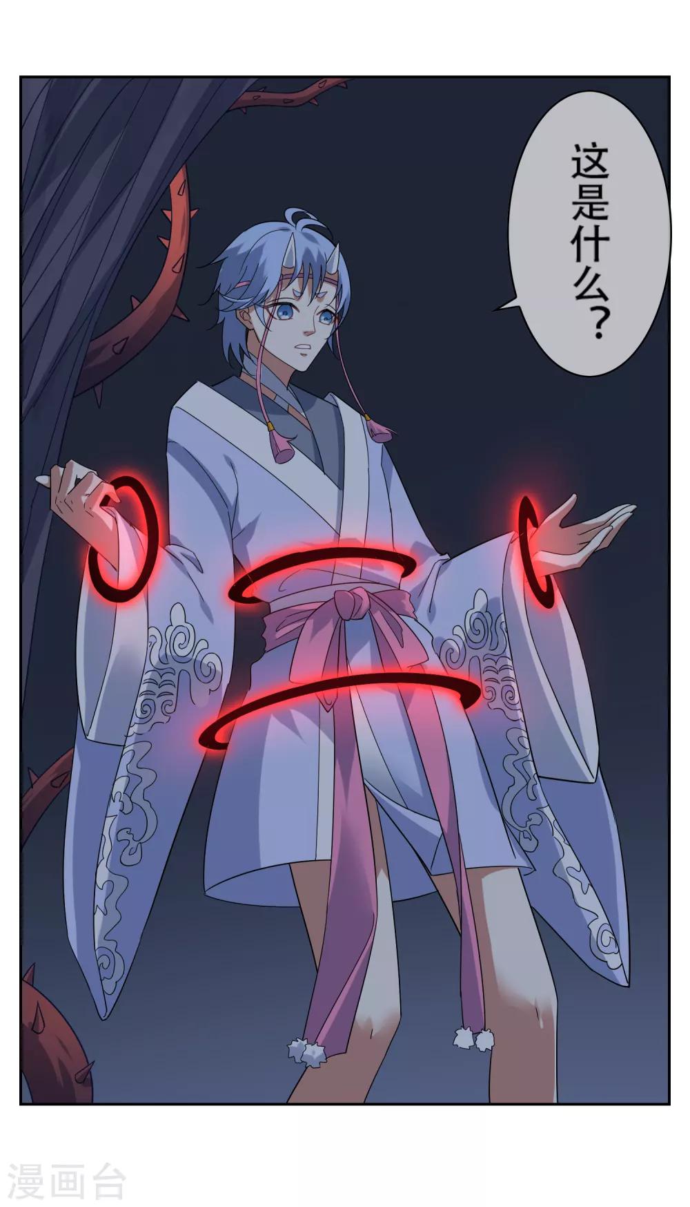 第141话 妖魔大战20