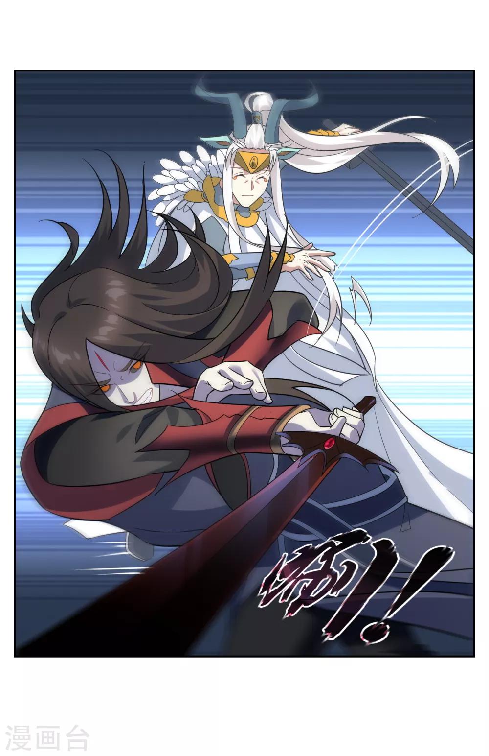 第141话 妖魔大战24