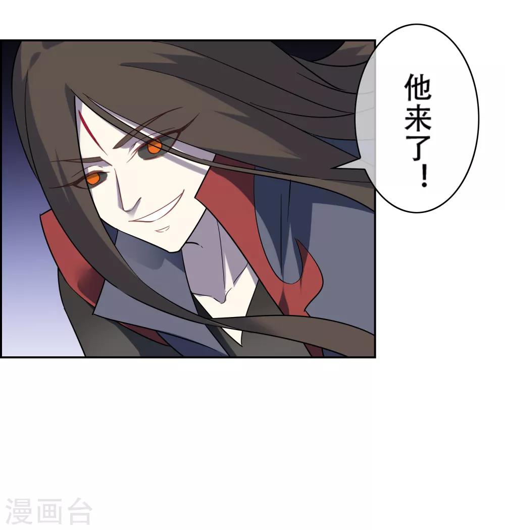 第141话 妖魔大战27