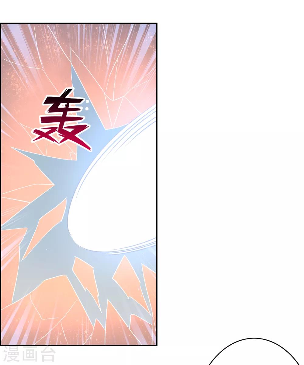 第141话 妖魔大战29