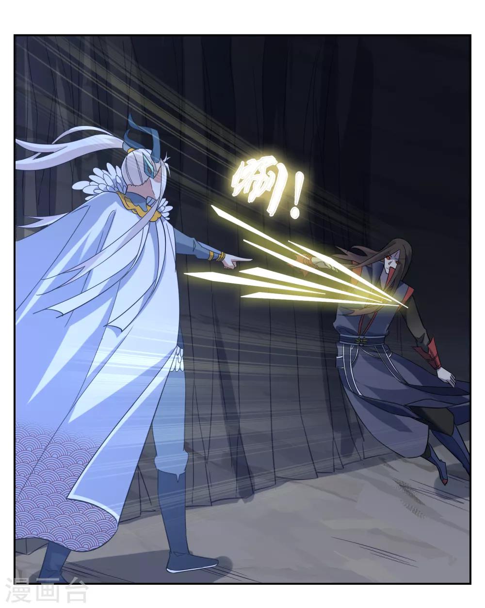 第141话 妖魔大战38