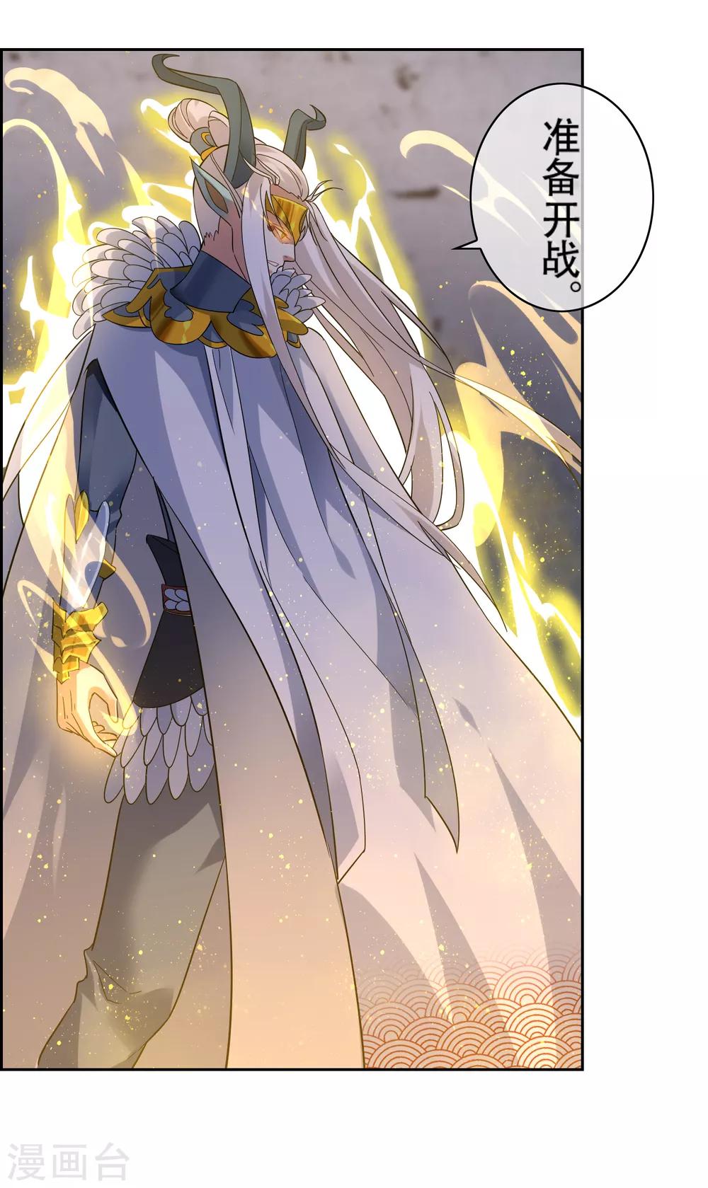 第141话 妖魔大战8