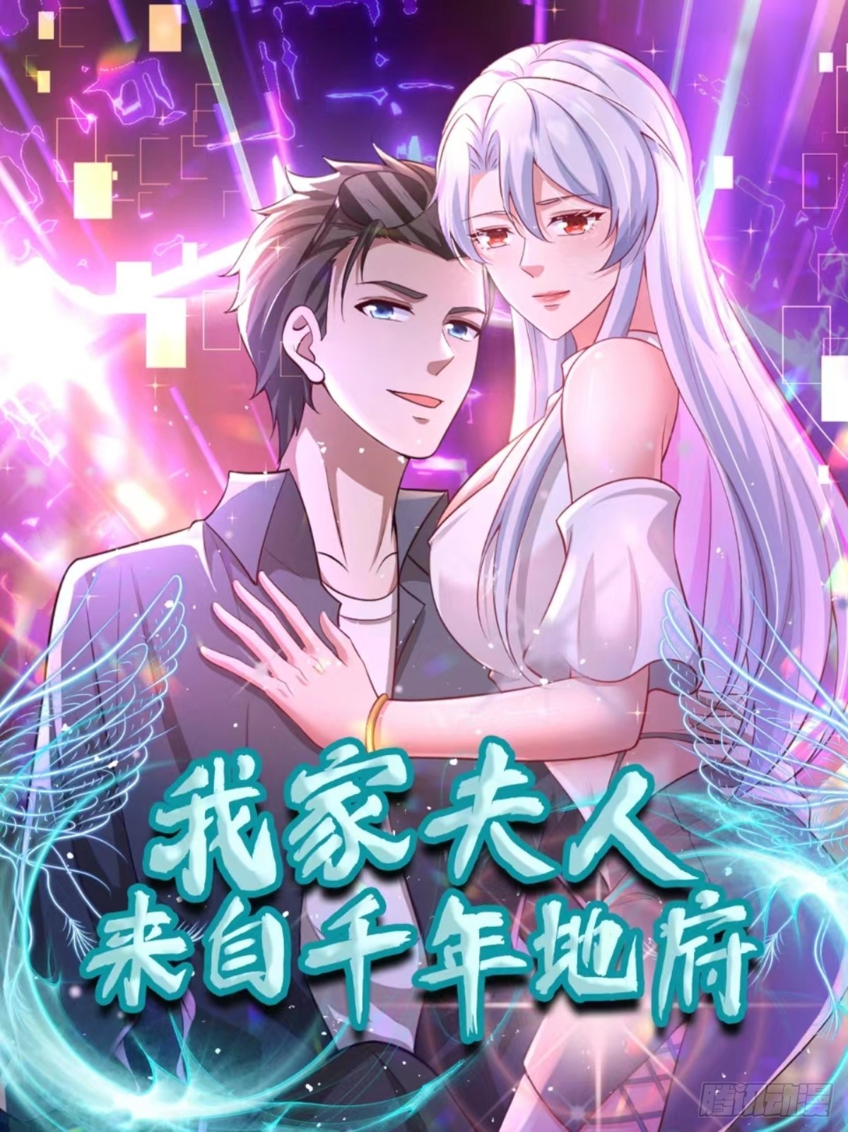 2 我是正人君子0