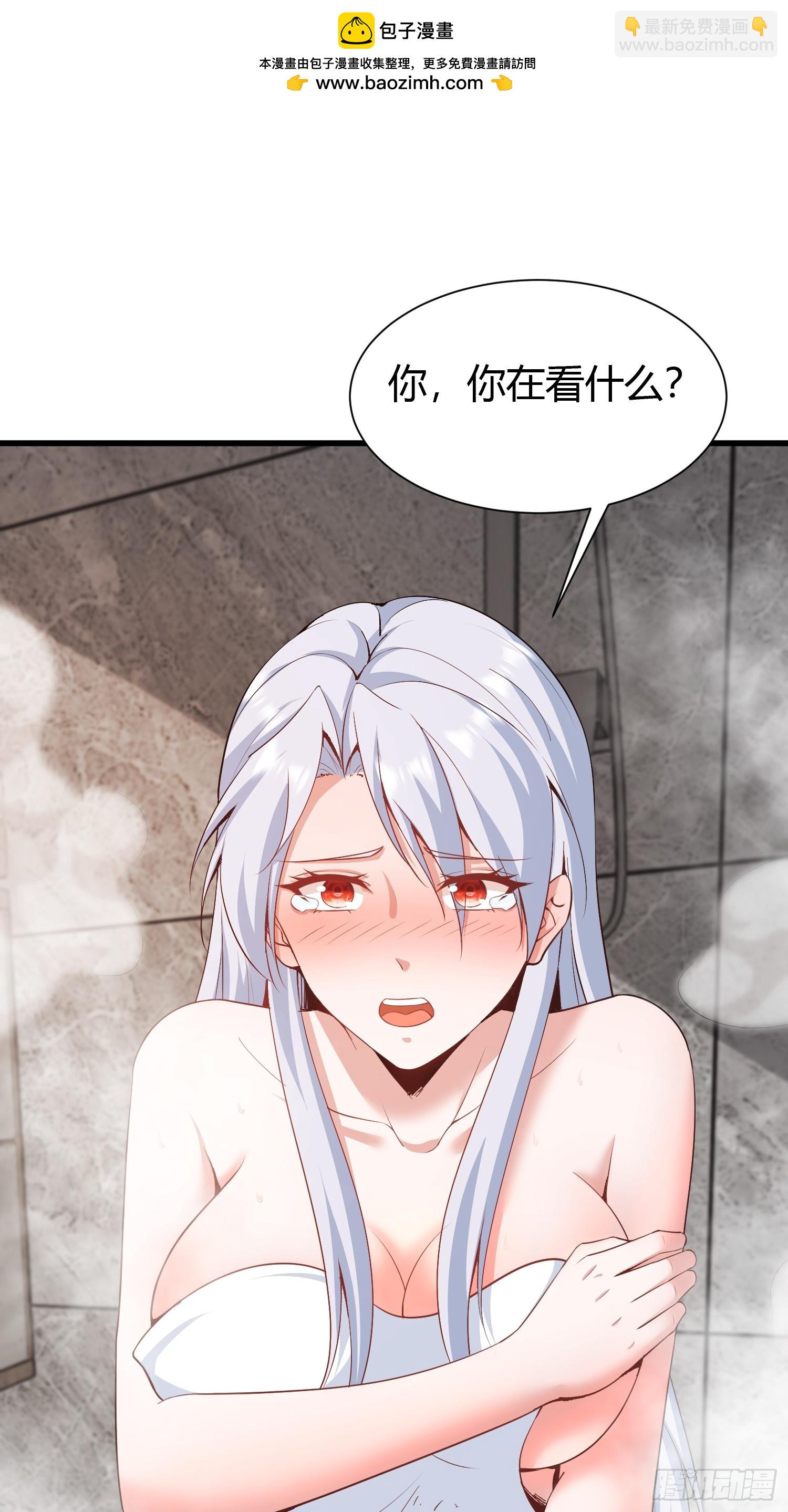 2 我是正人君子10