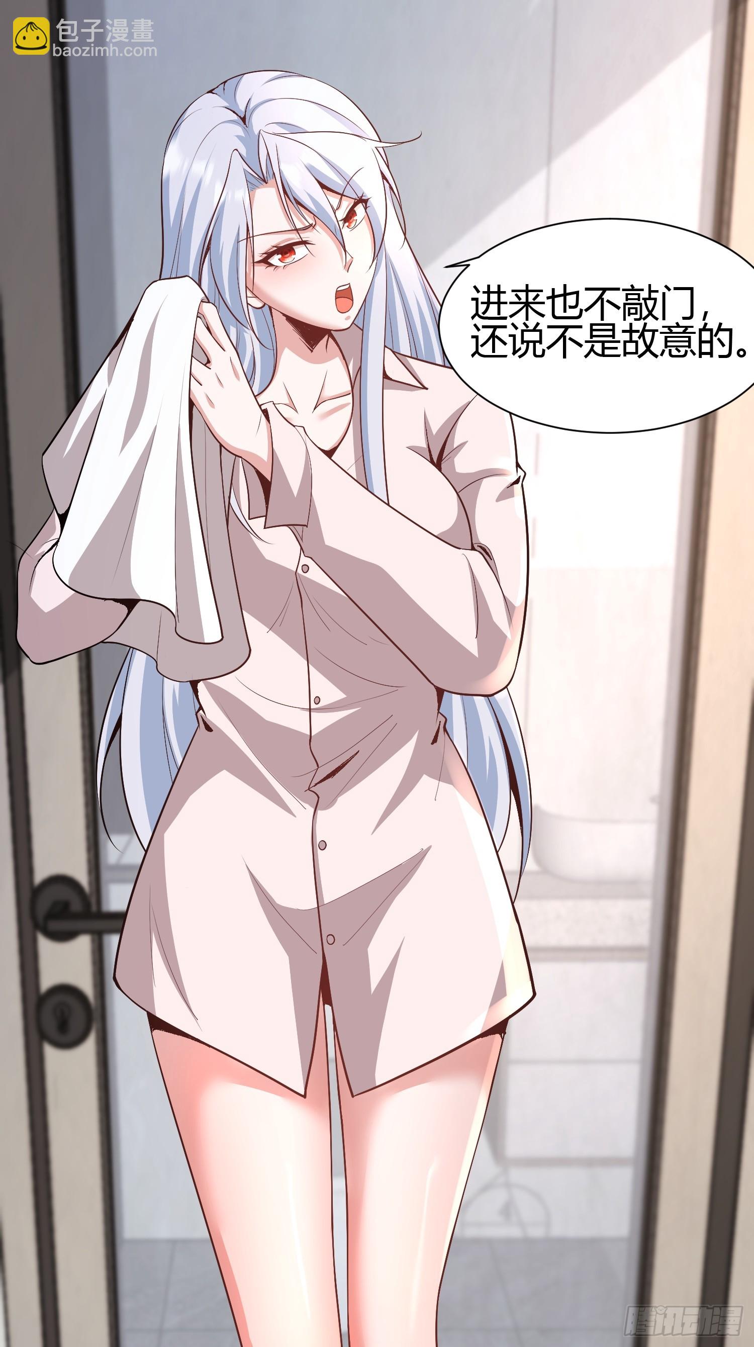 2 我是正人君子16