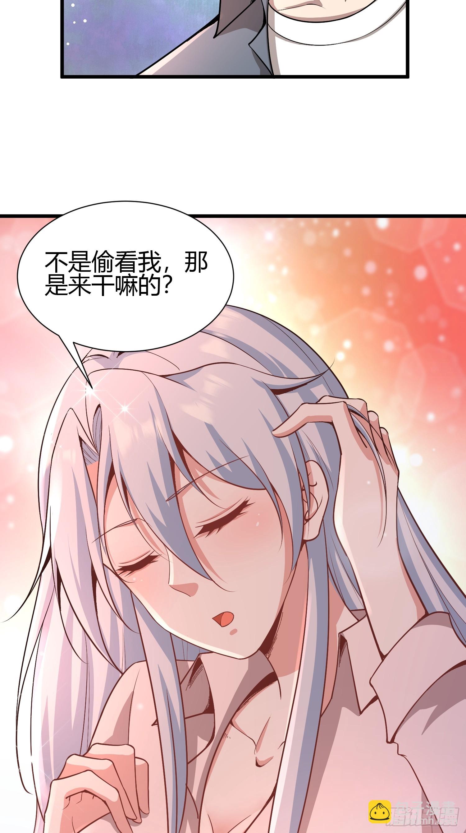 2 我是正人君子19