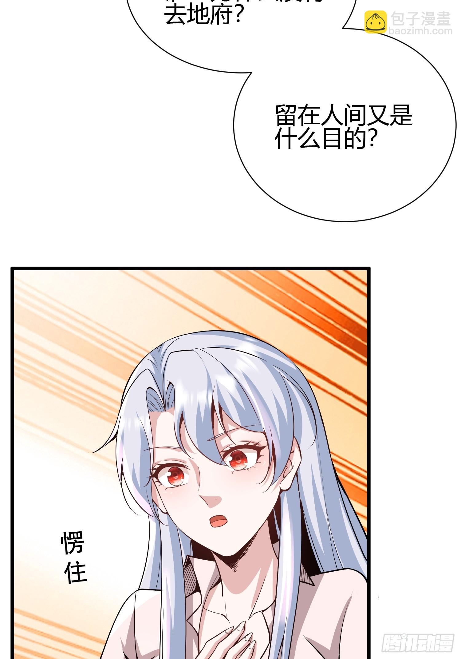2 我是正人君子22