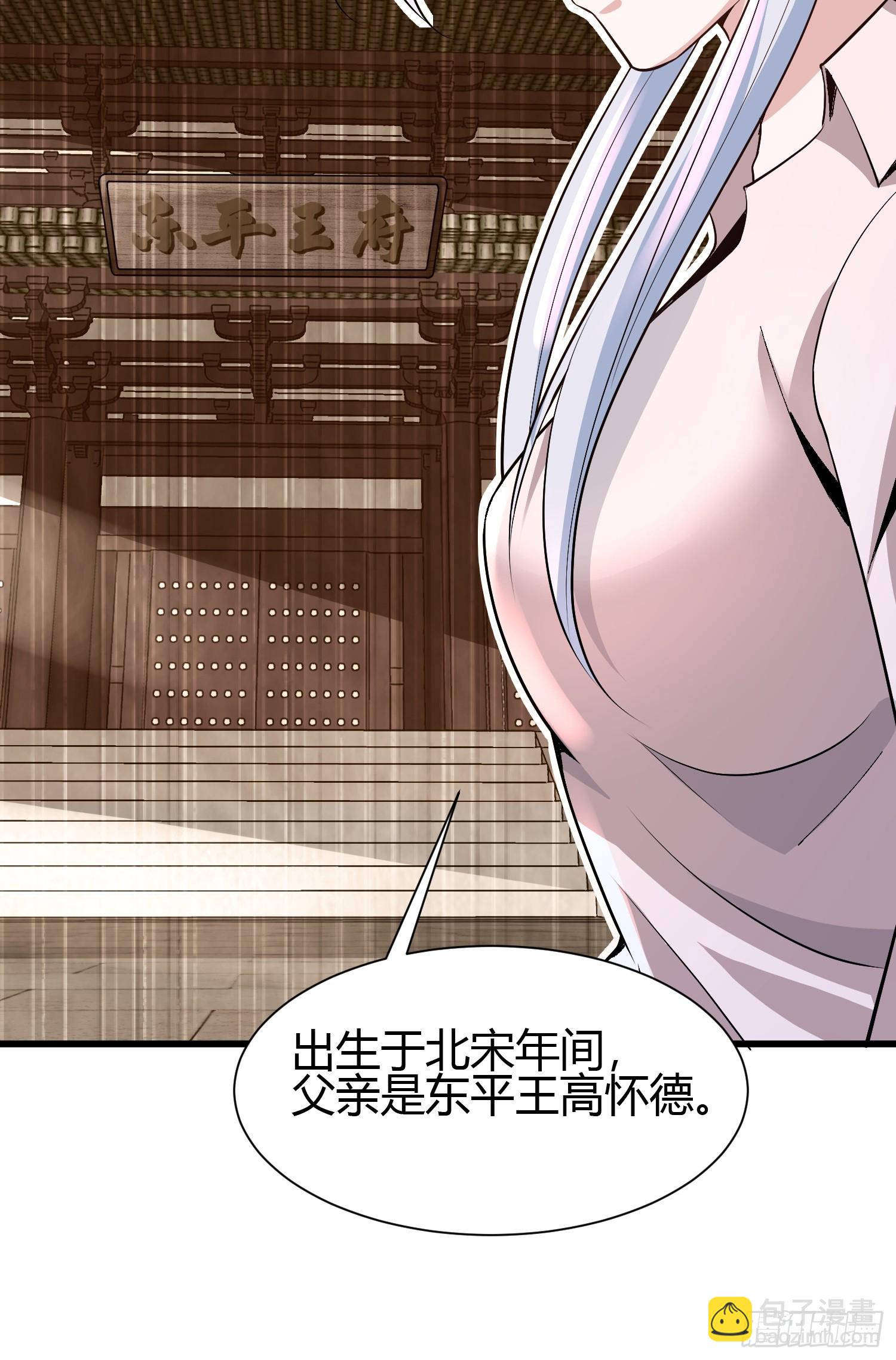 2 我是正人君子24
