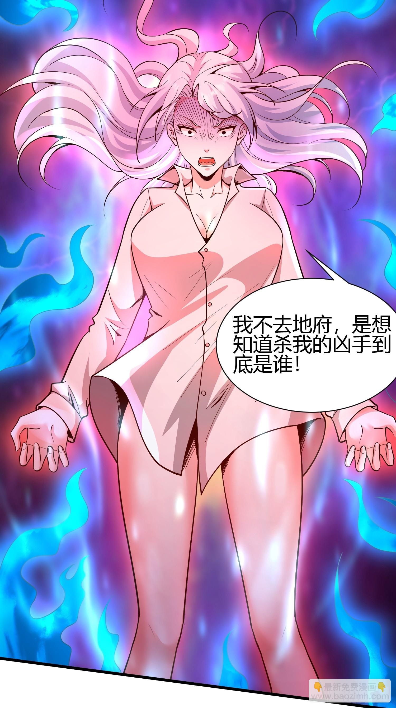 2 我是正人君子28