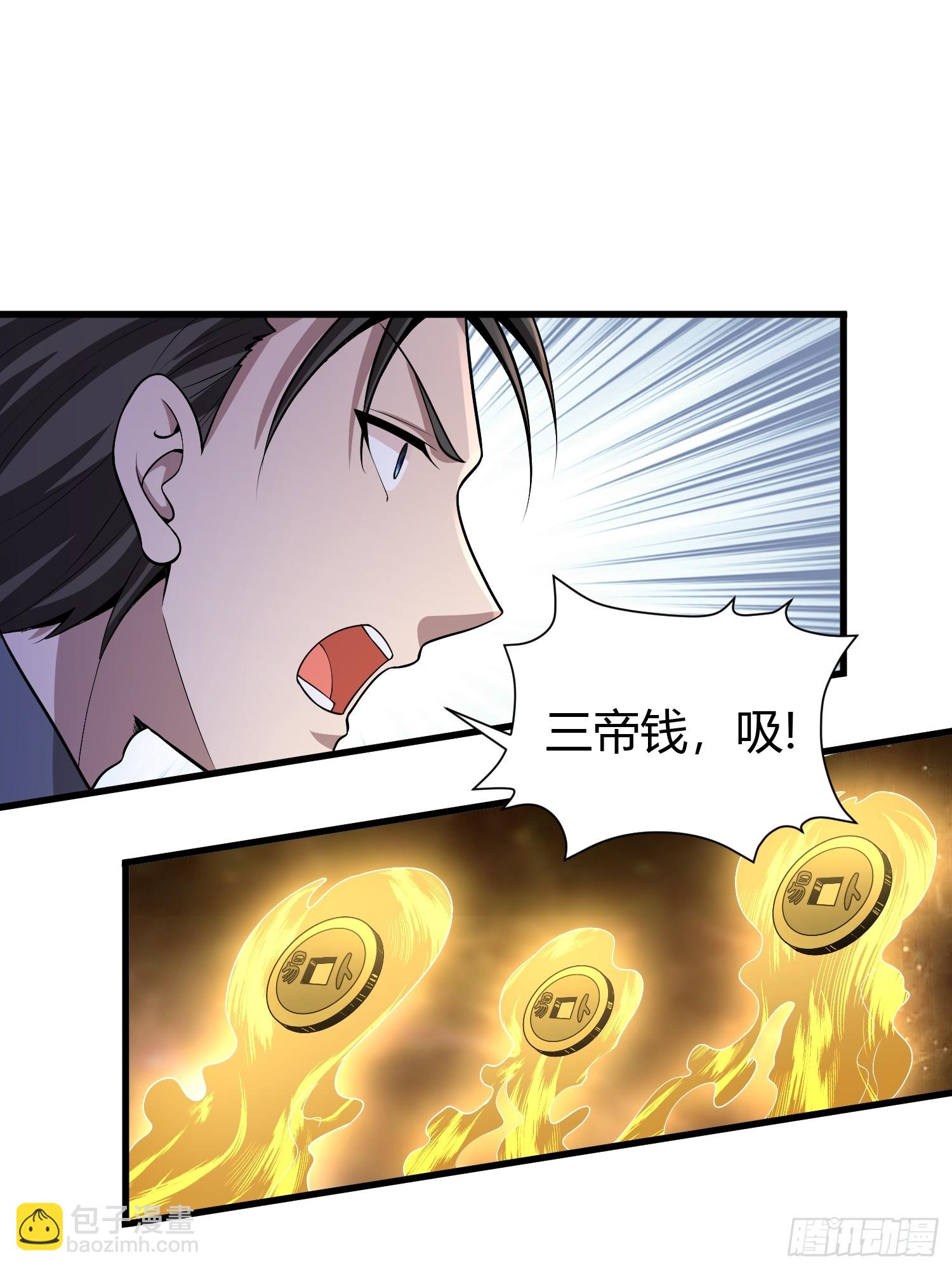 2 我是正人君子32