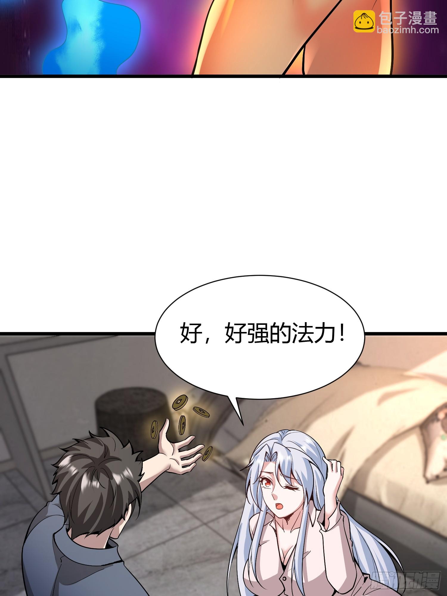 2 我是正人君子35