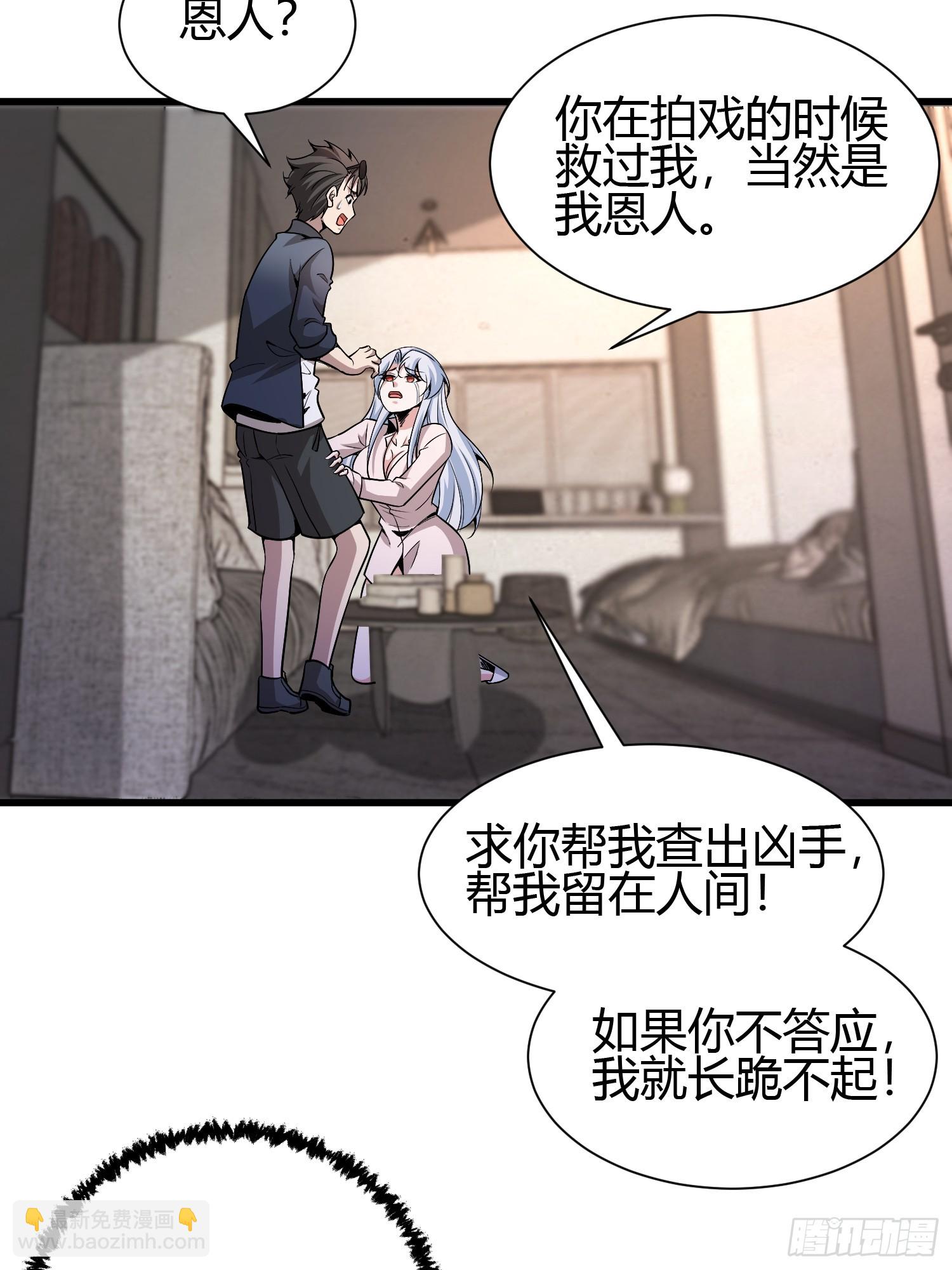 2 我是正人君子41