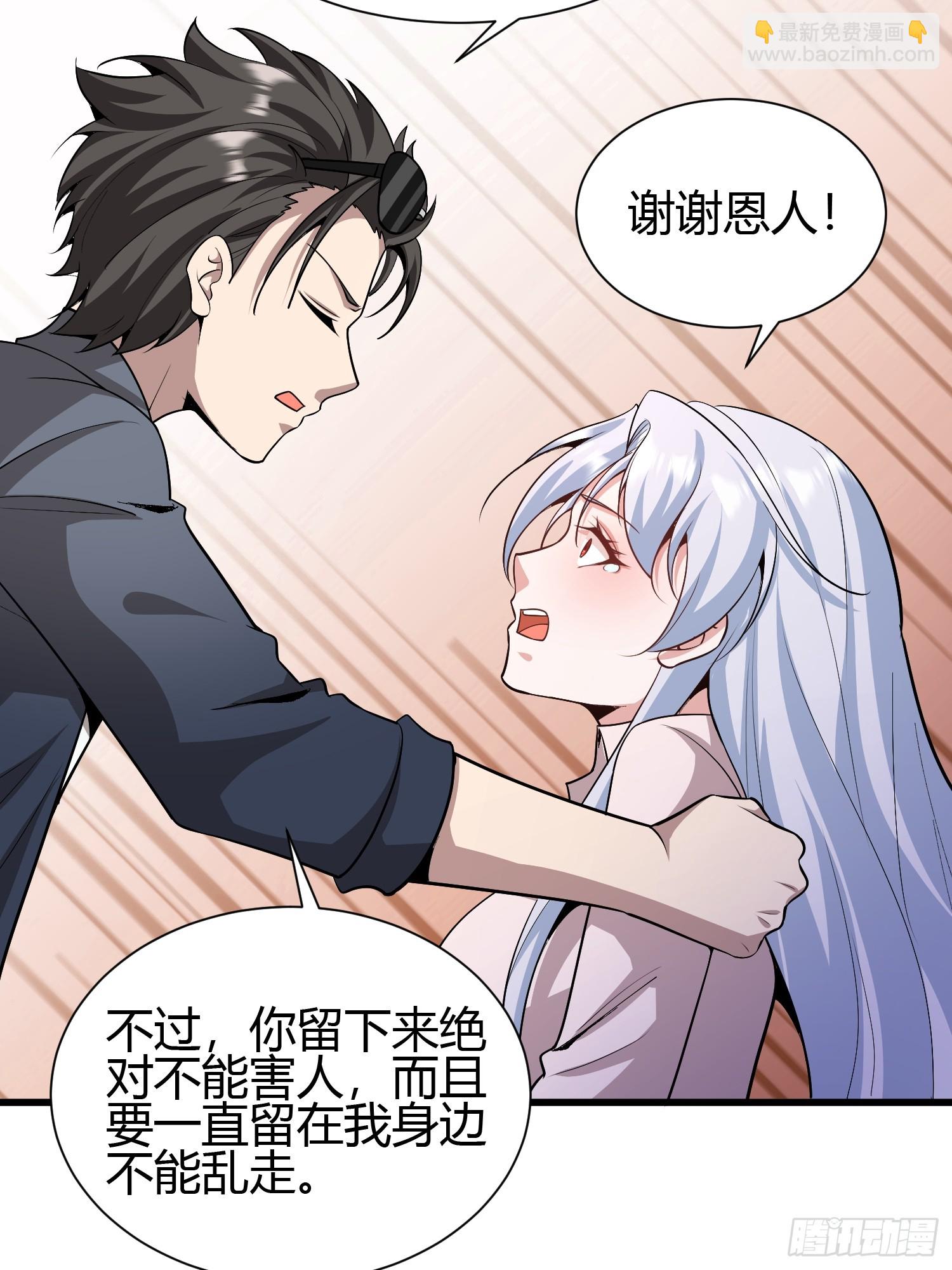 2 我是正人君子43