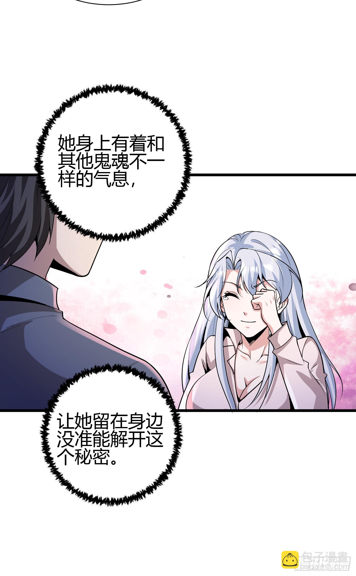 2 我是正人君子44