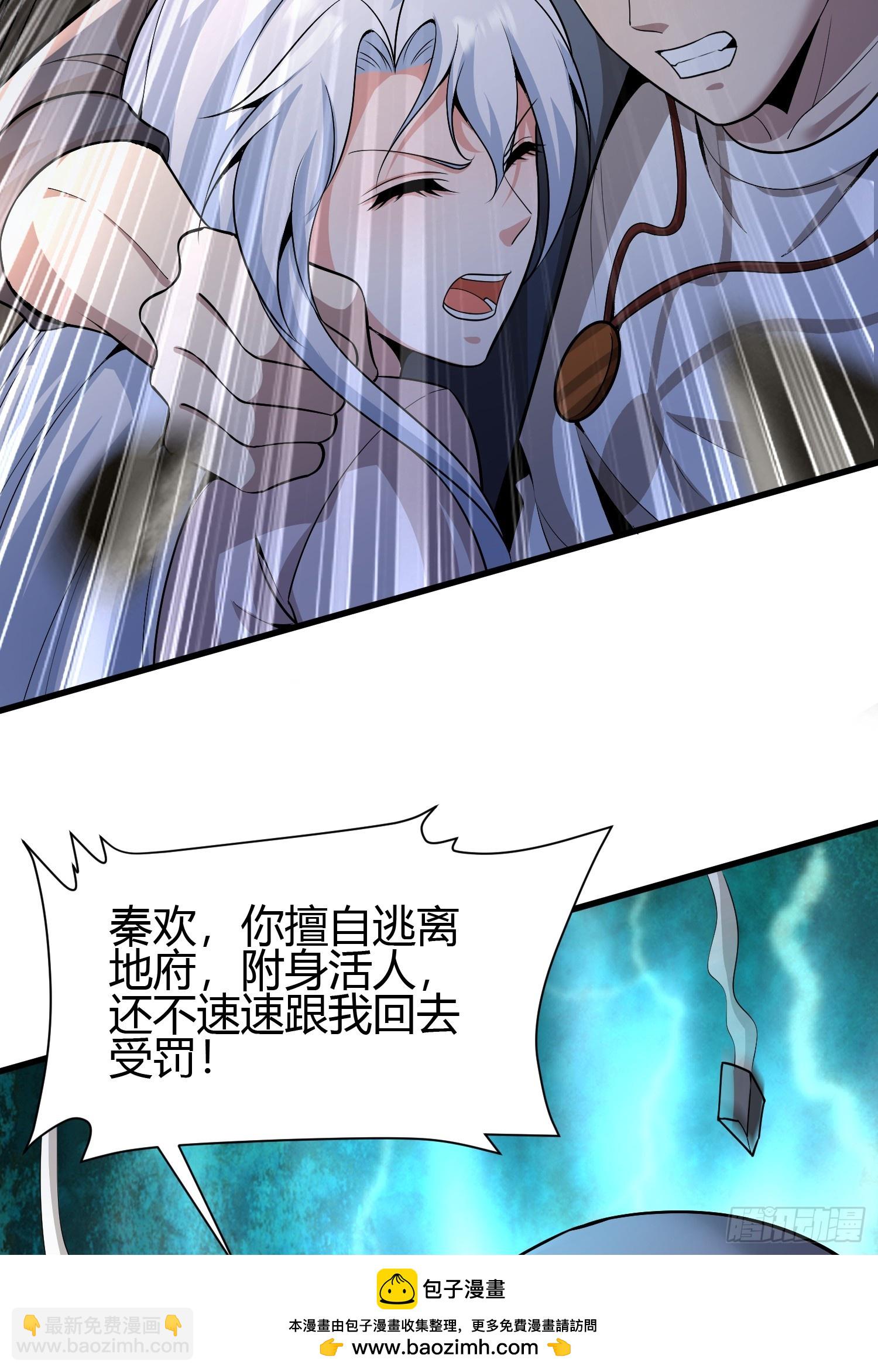 2 我是正人君子53