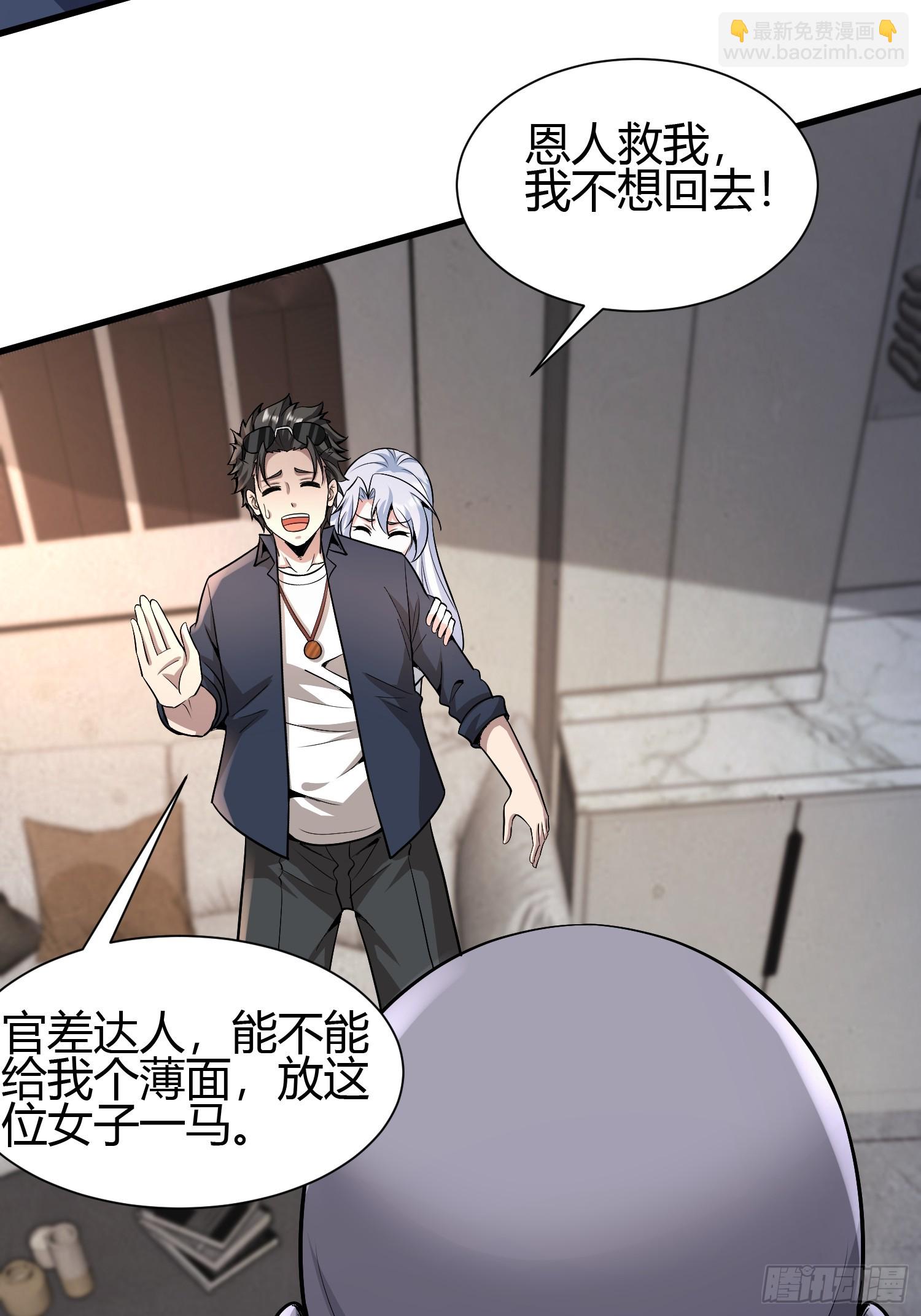 2 我是正人君子55