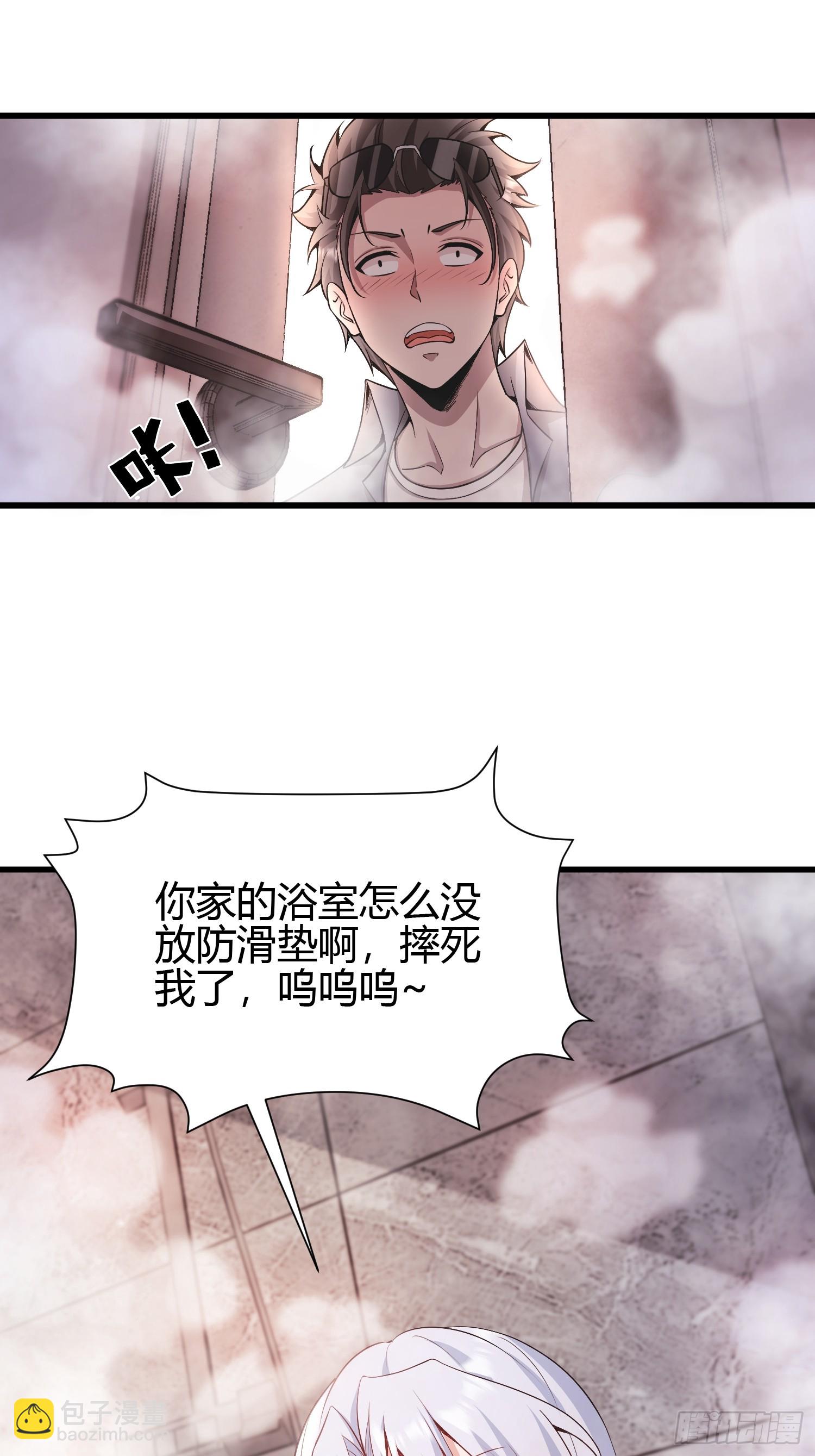 2 我是正人君子6