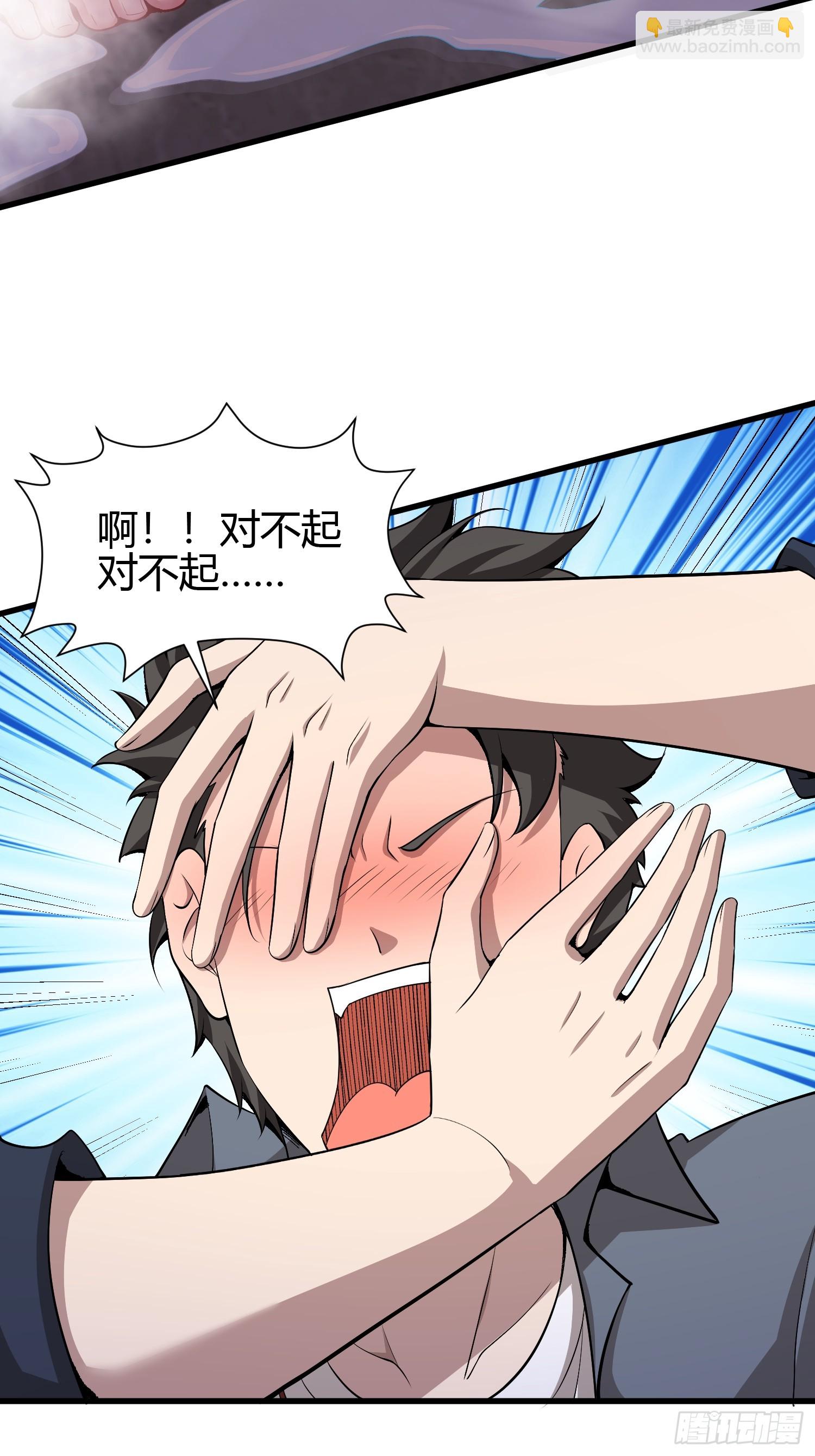 2 我是正人君子8