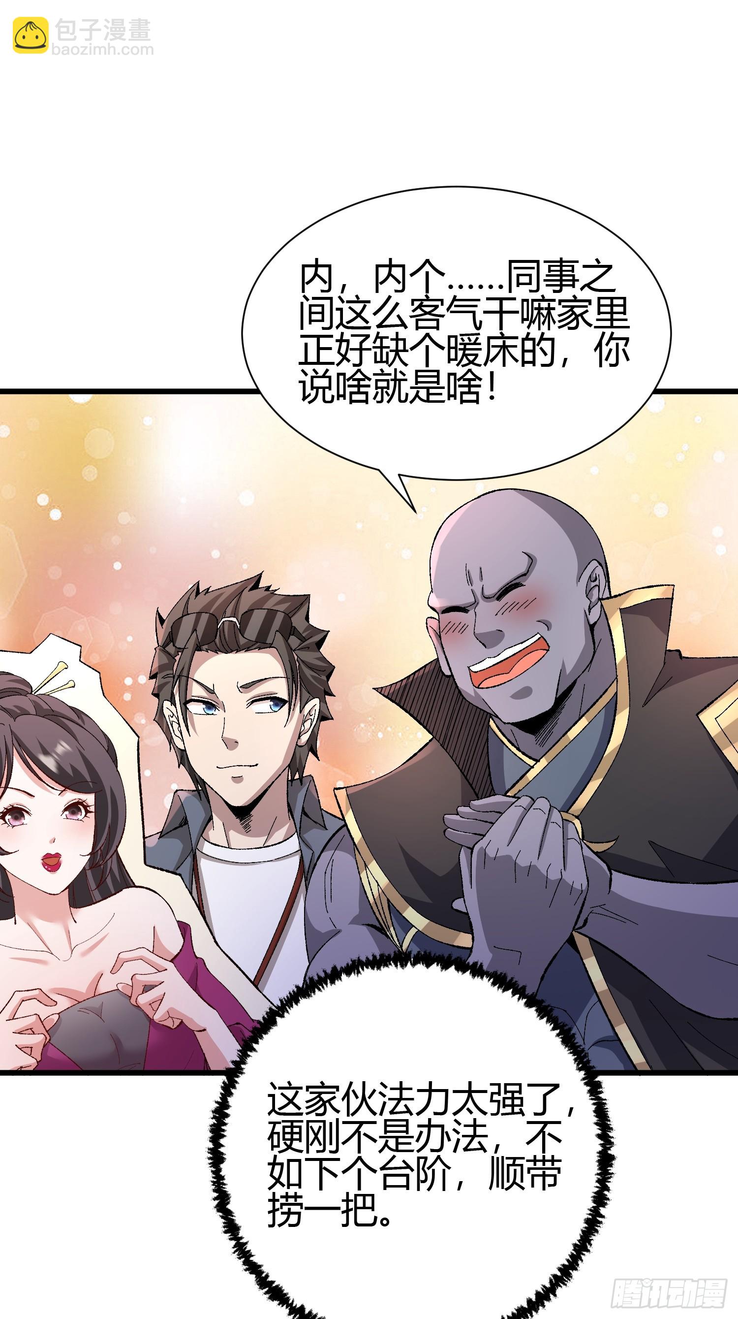3 美女的求援电话10