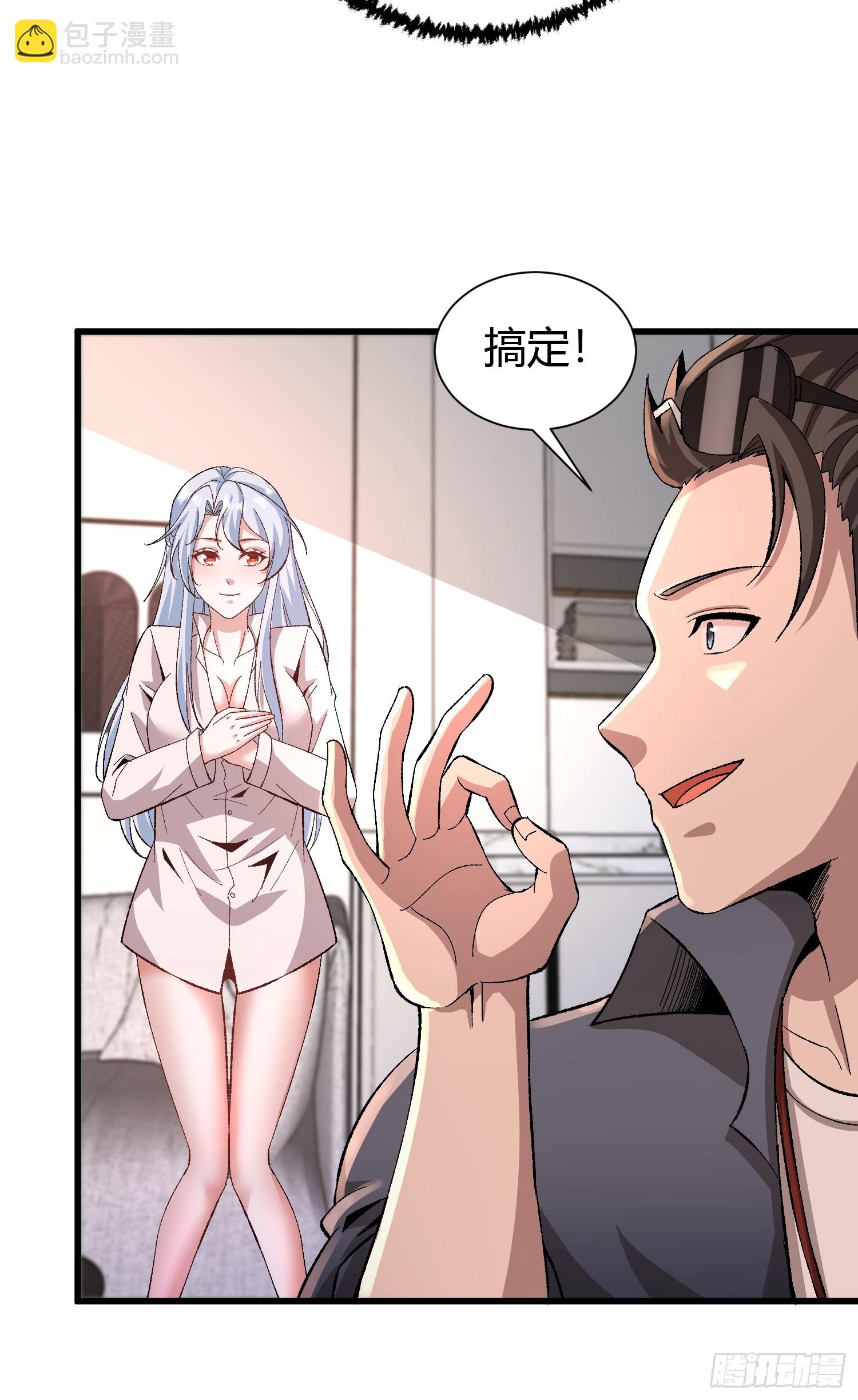 3 美女的求援电话11