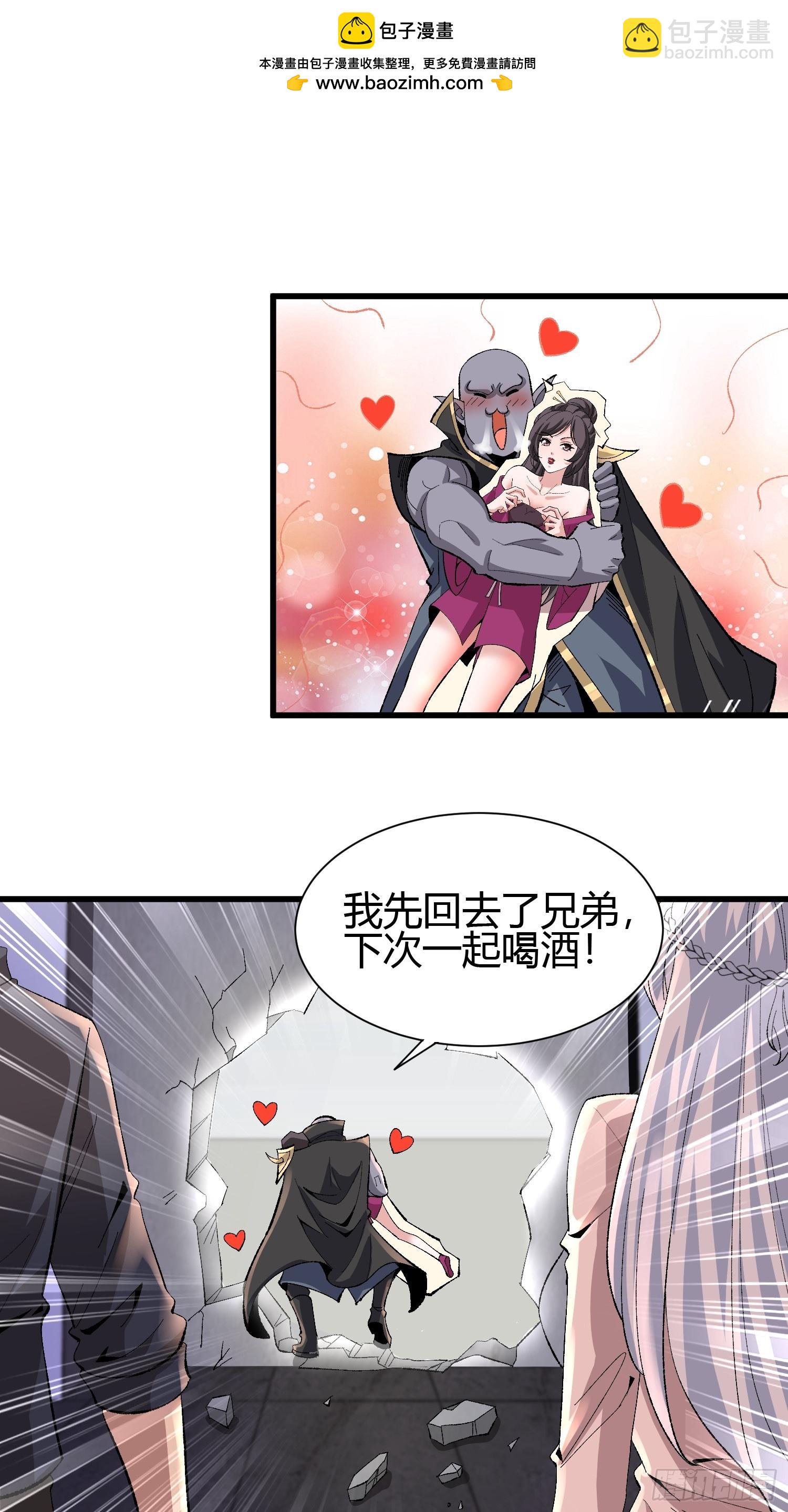 3 美女的求援电话12