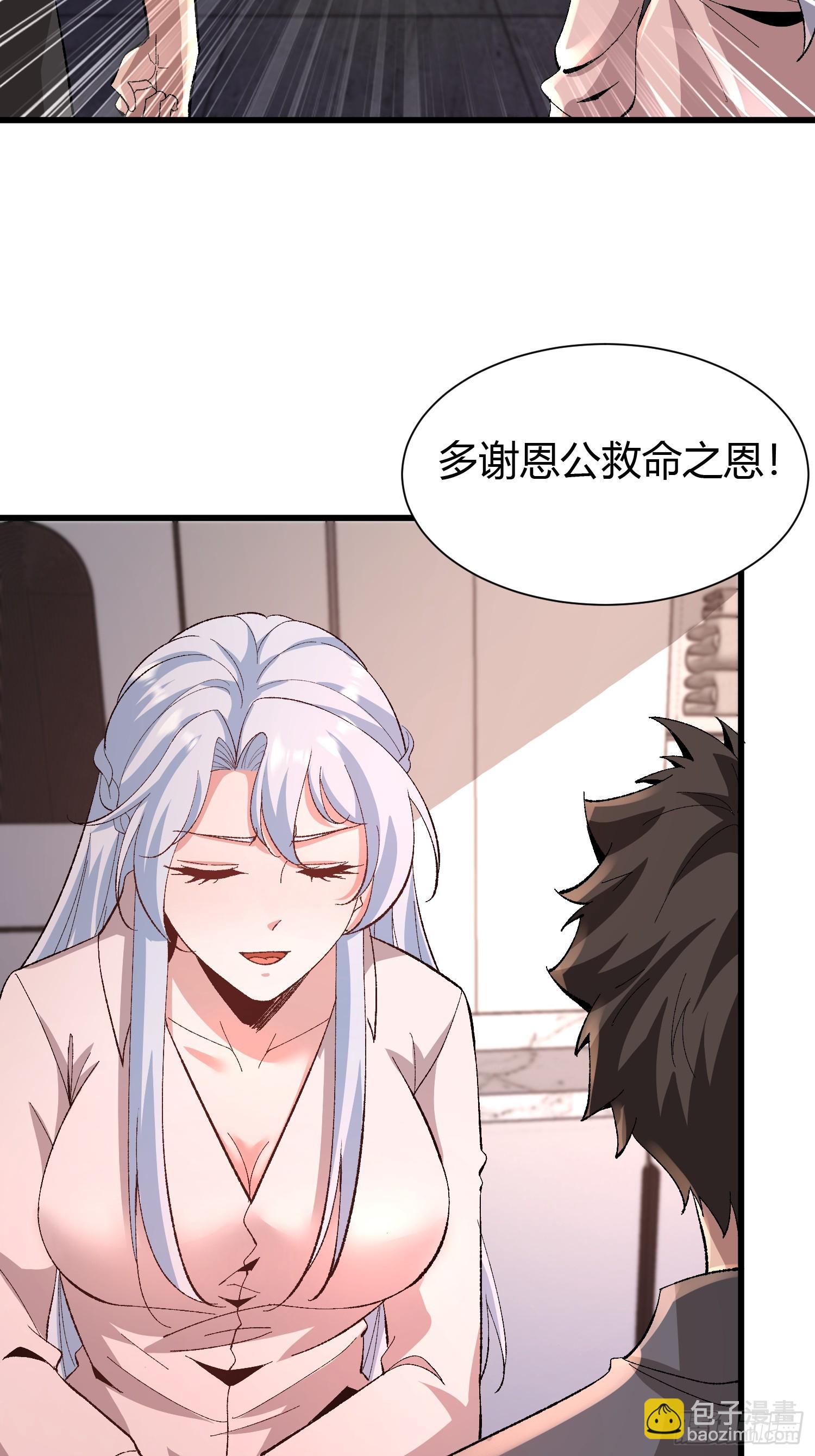 3 美女的求援电话13