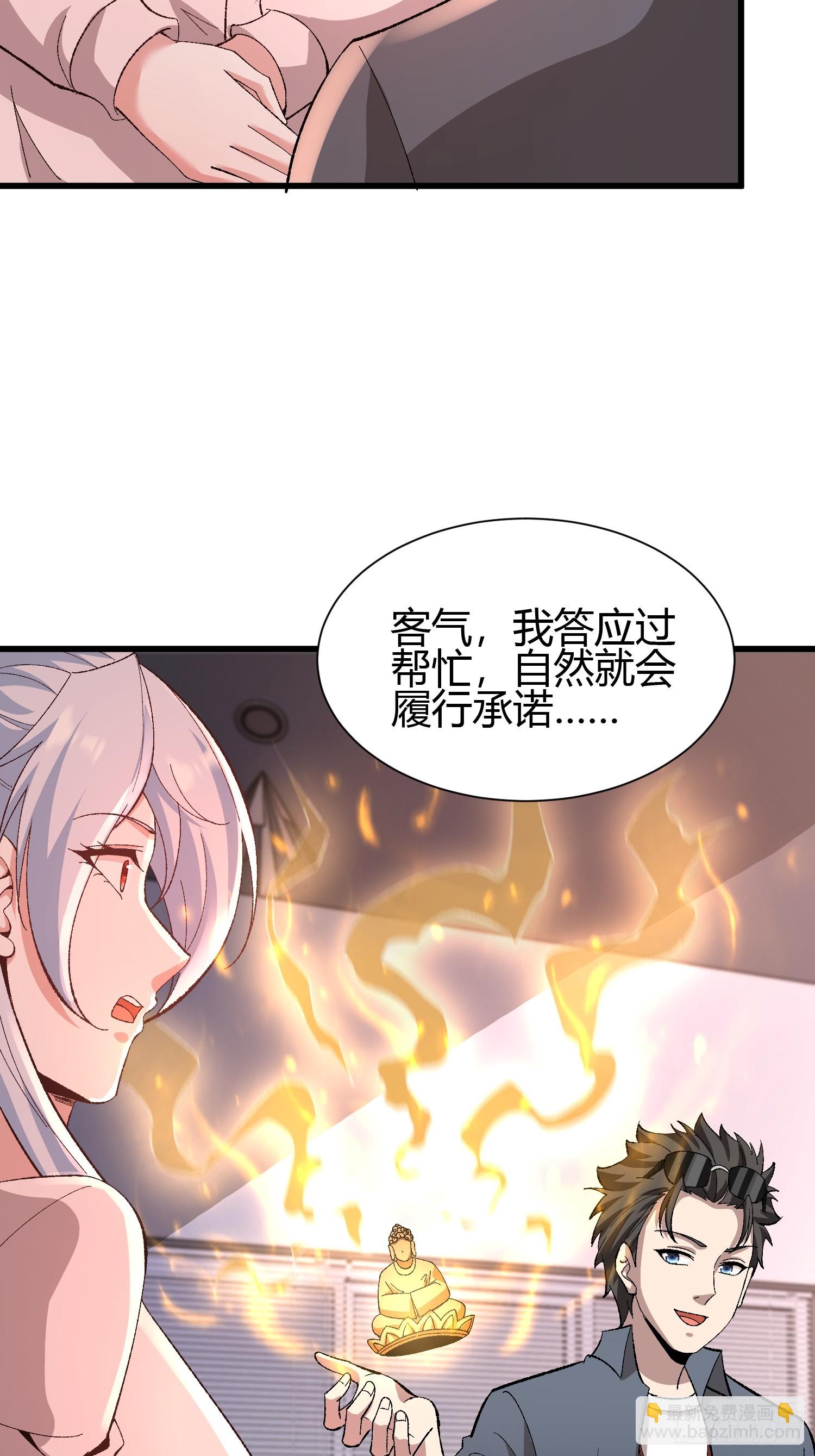 3 美女的求援电话14