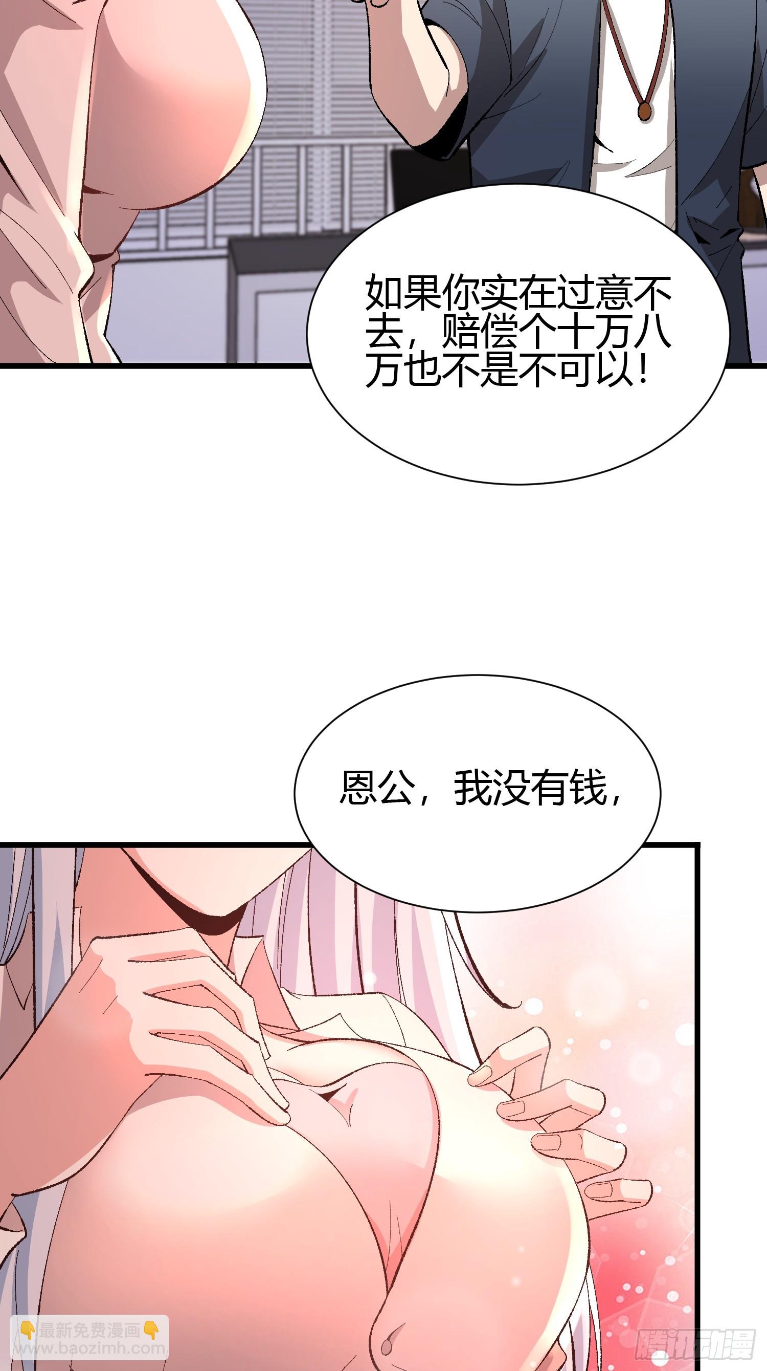 3 美女的求援电话15