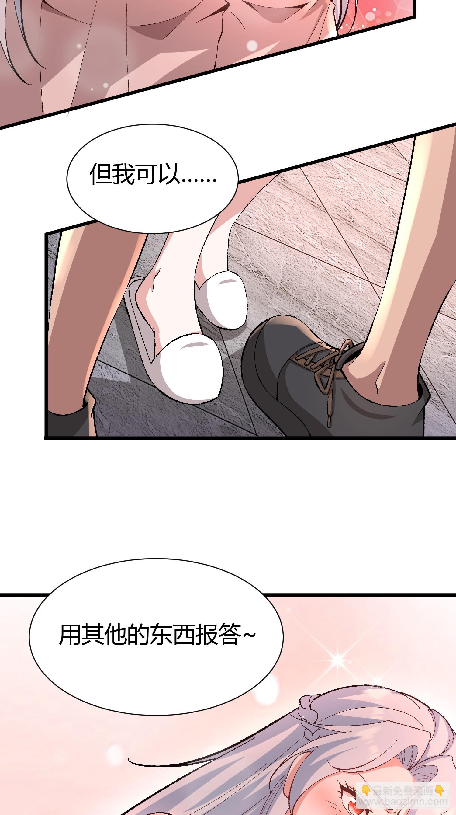 3 美女的求援电话16