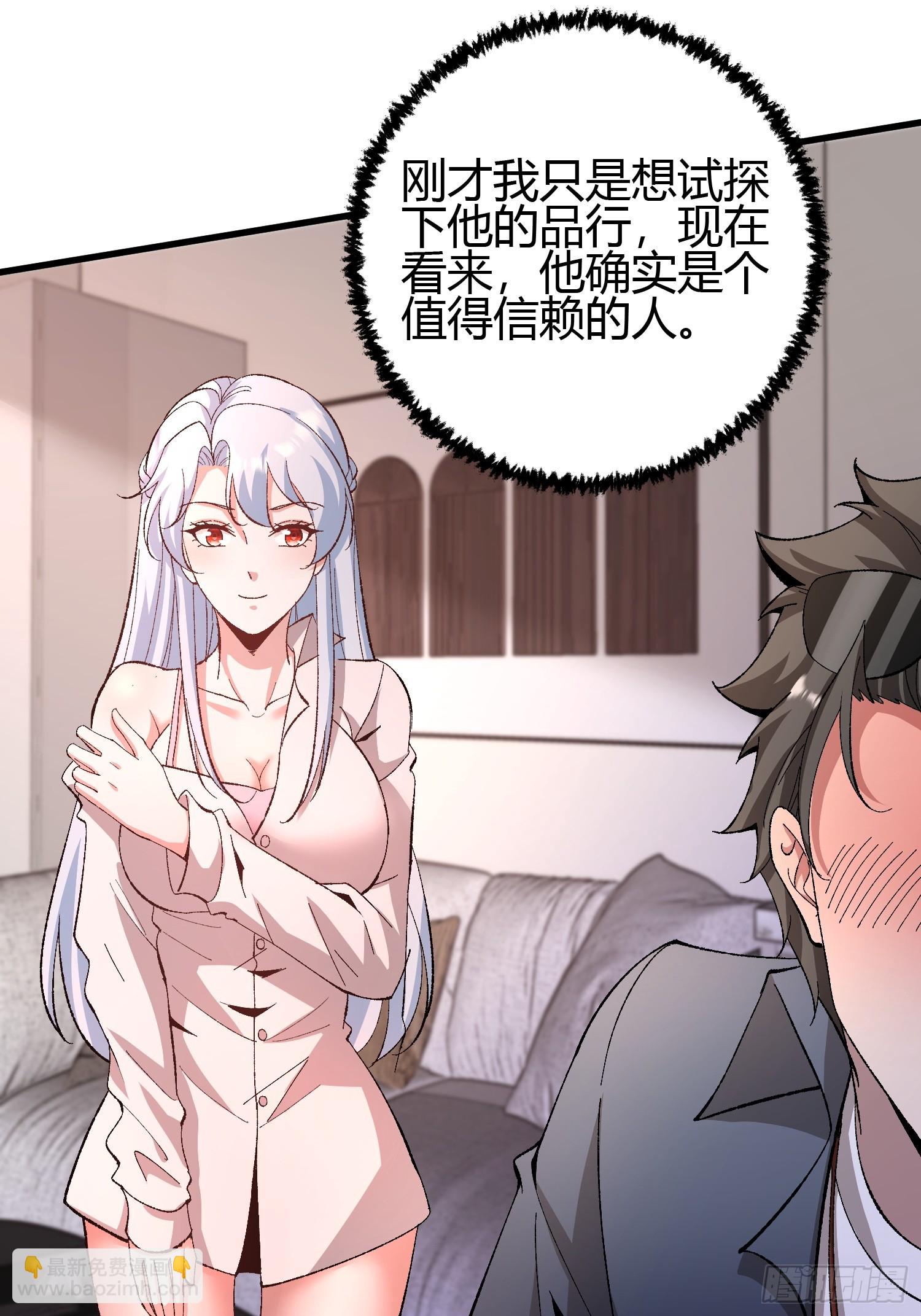 3 美女的求援电话20