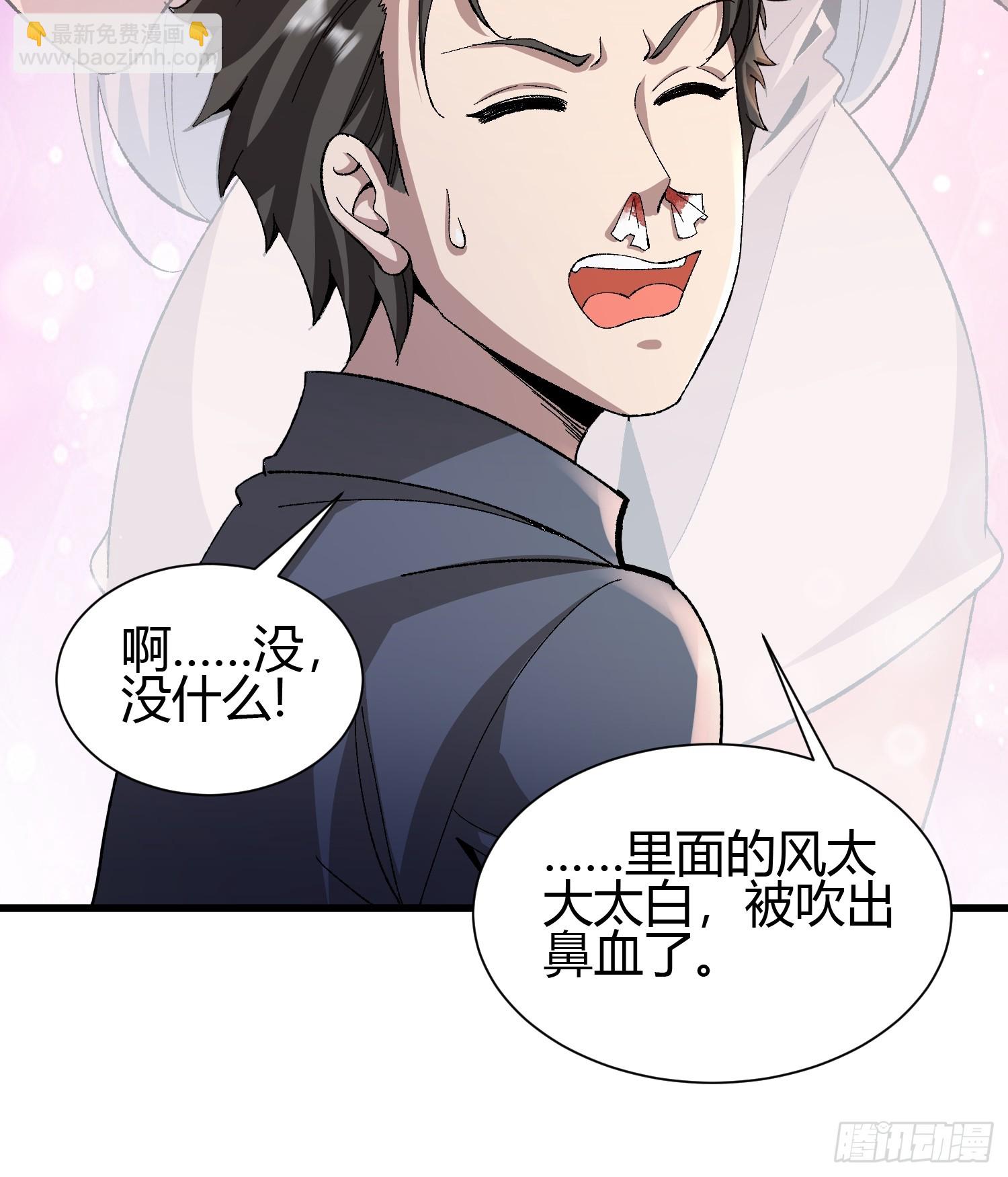 3 美女的求援电话25