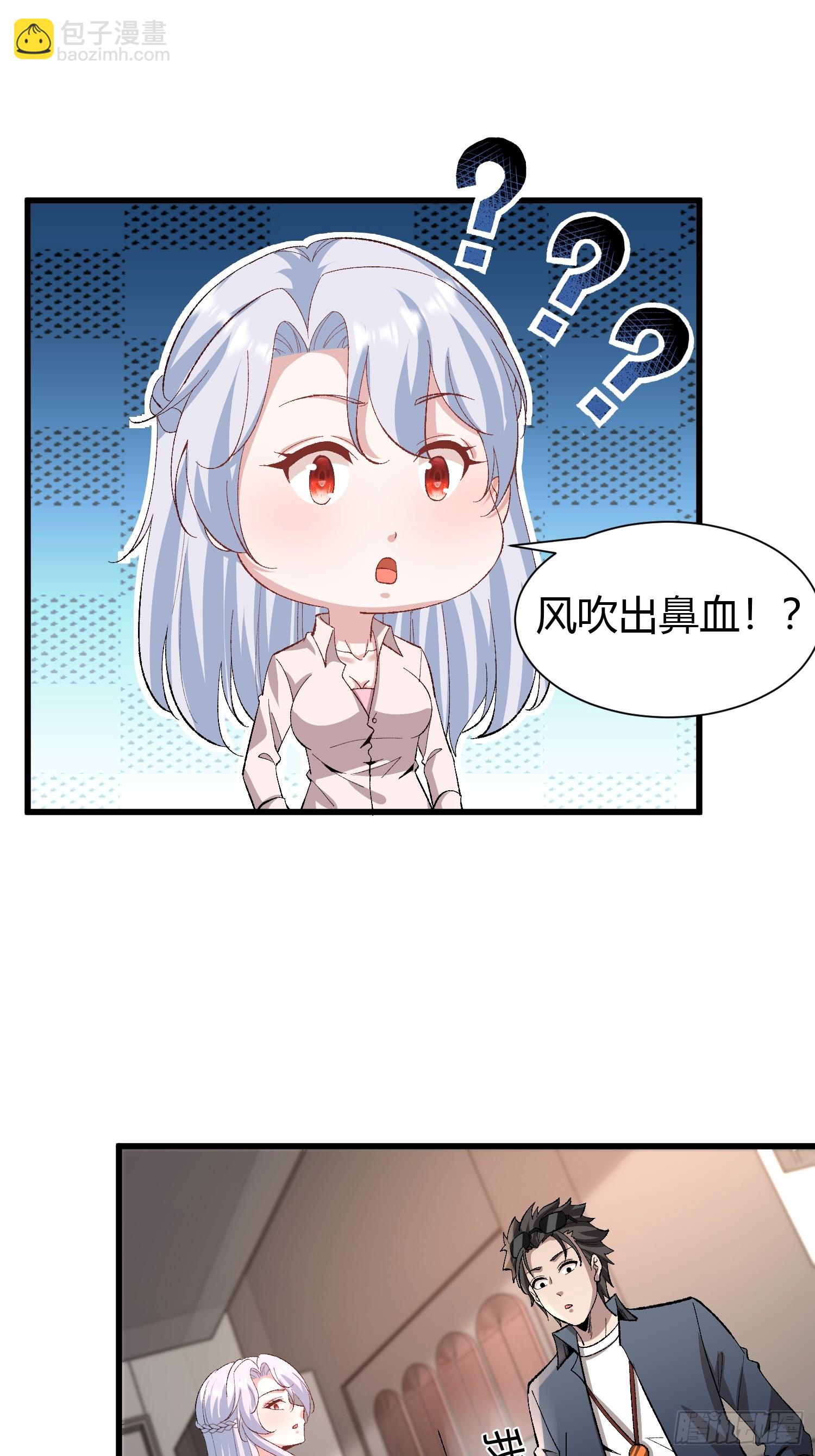 3 美女的求援电话26