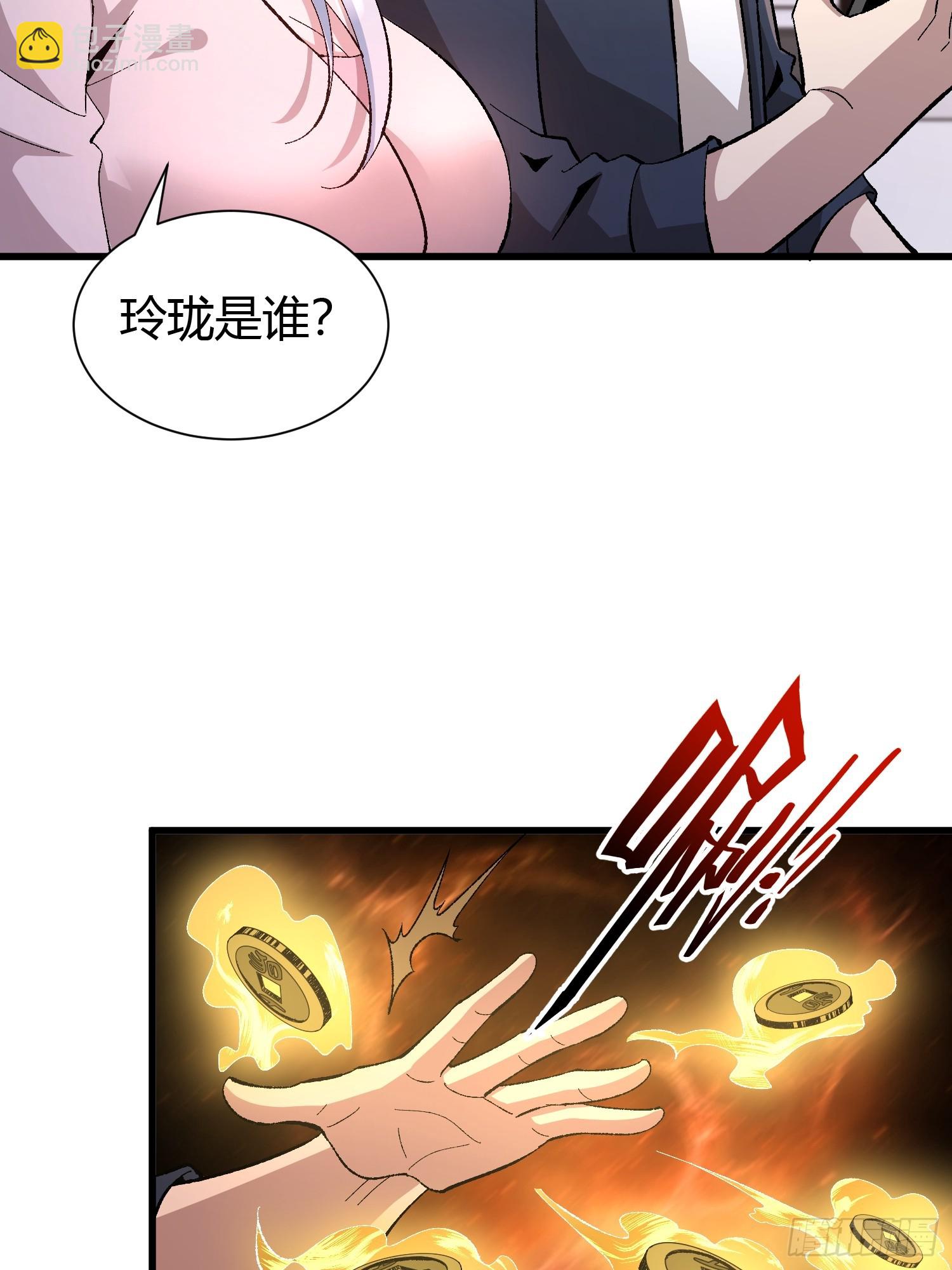 3 美女的求援电话31