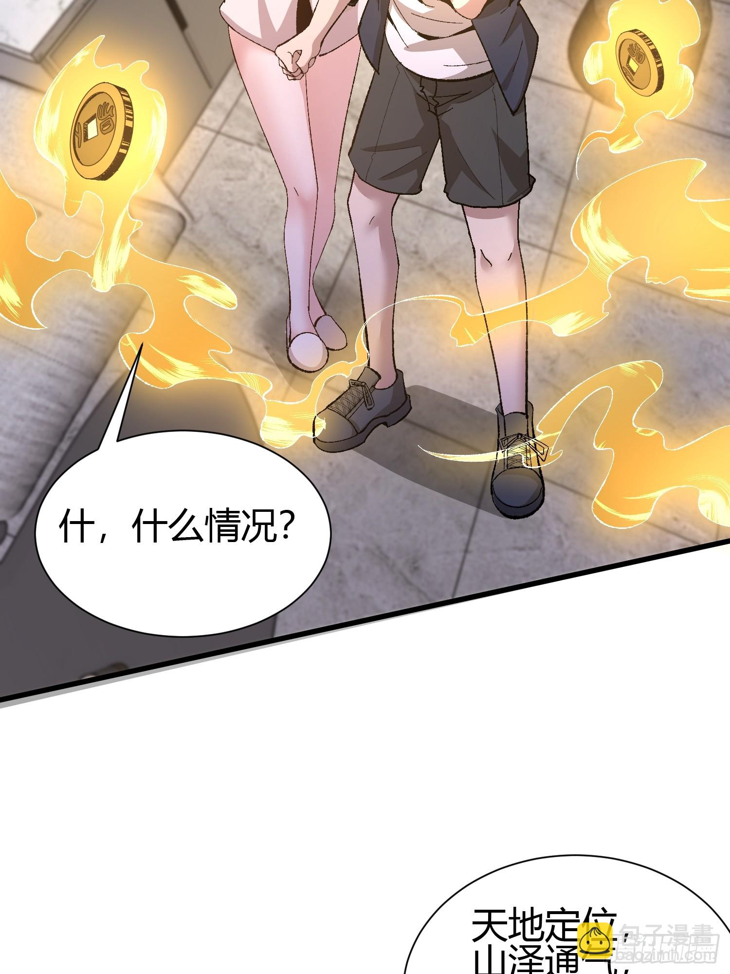 3 美女的求援电话33