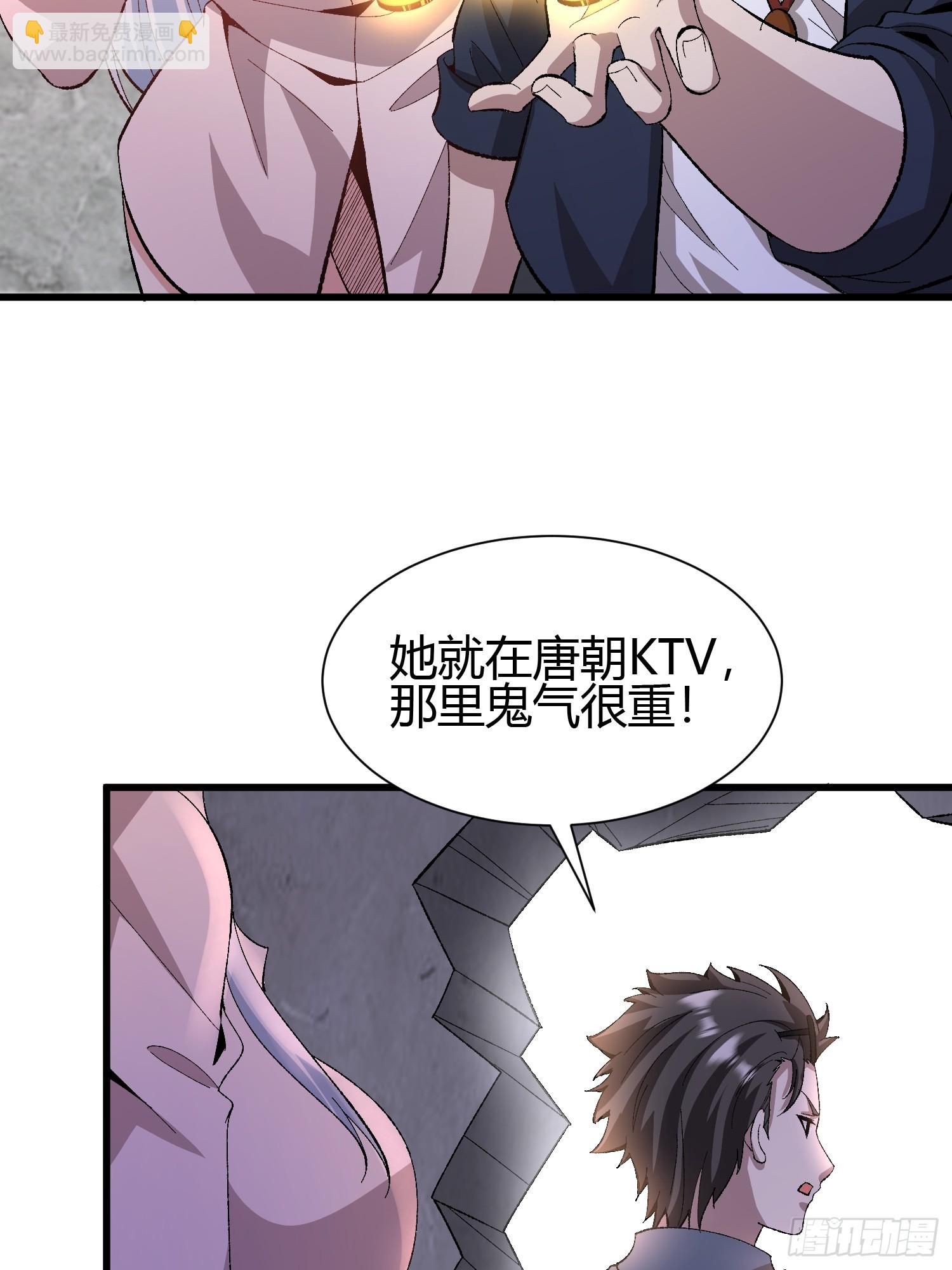 3 美女的求援电话37