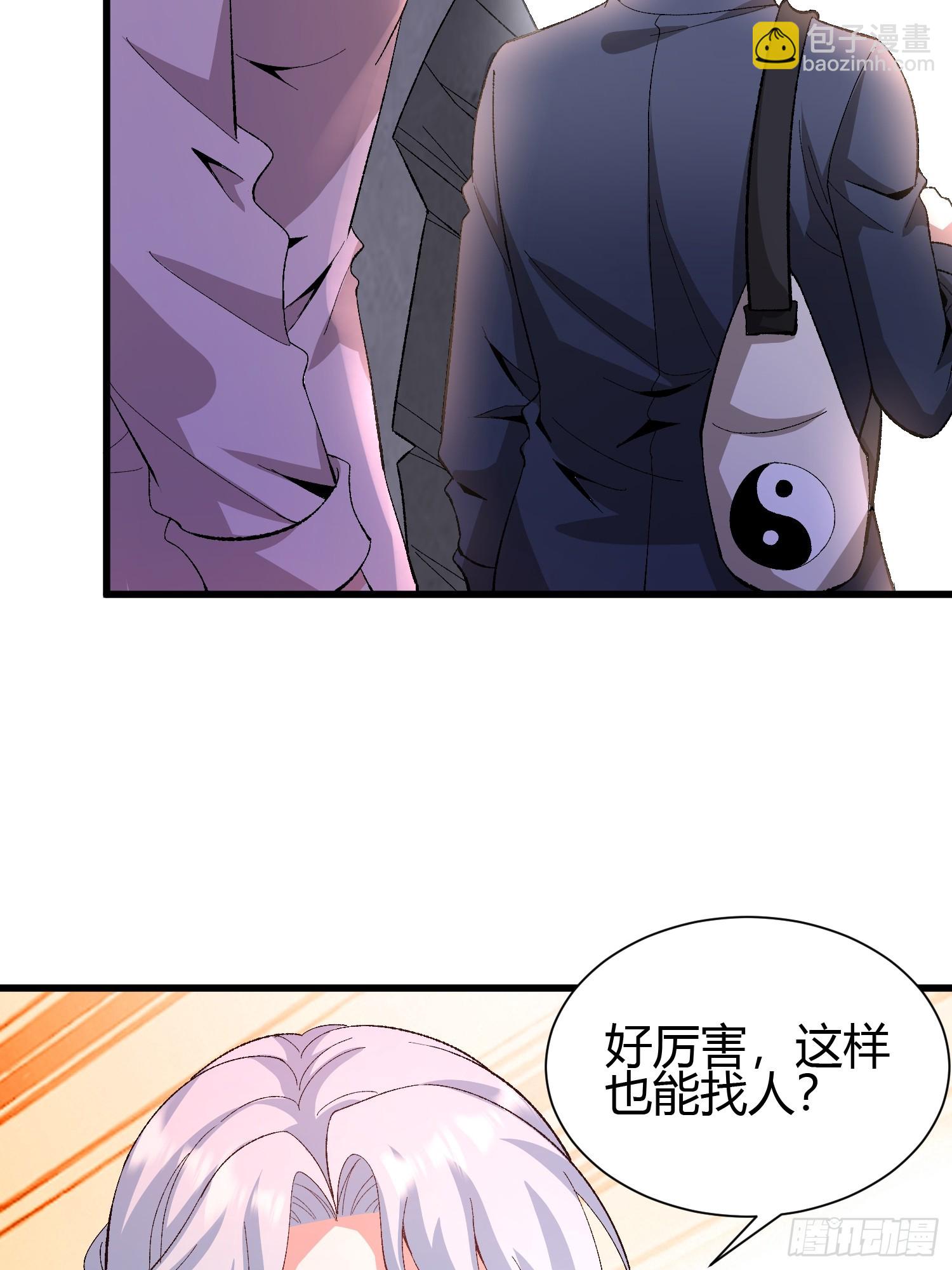 3 美女的求援电话38
