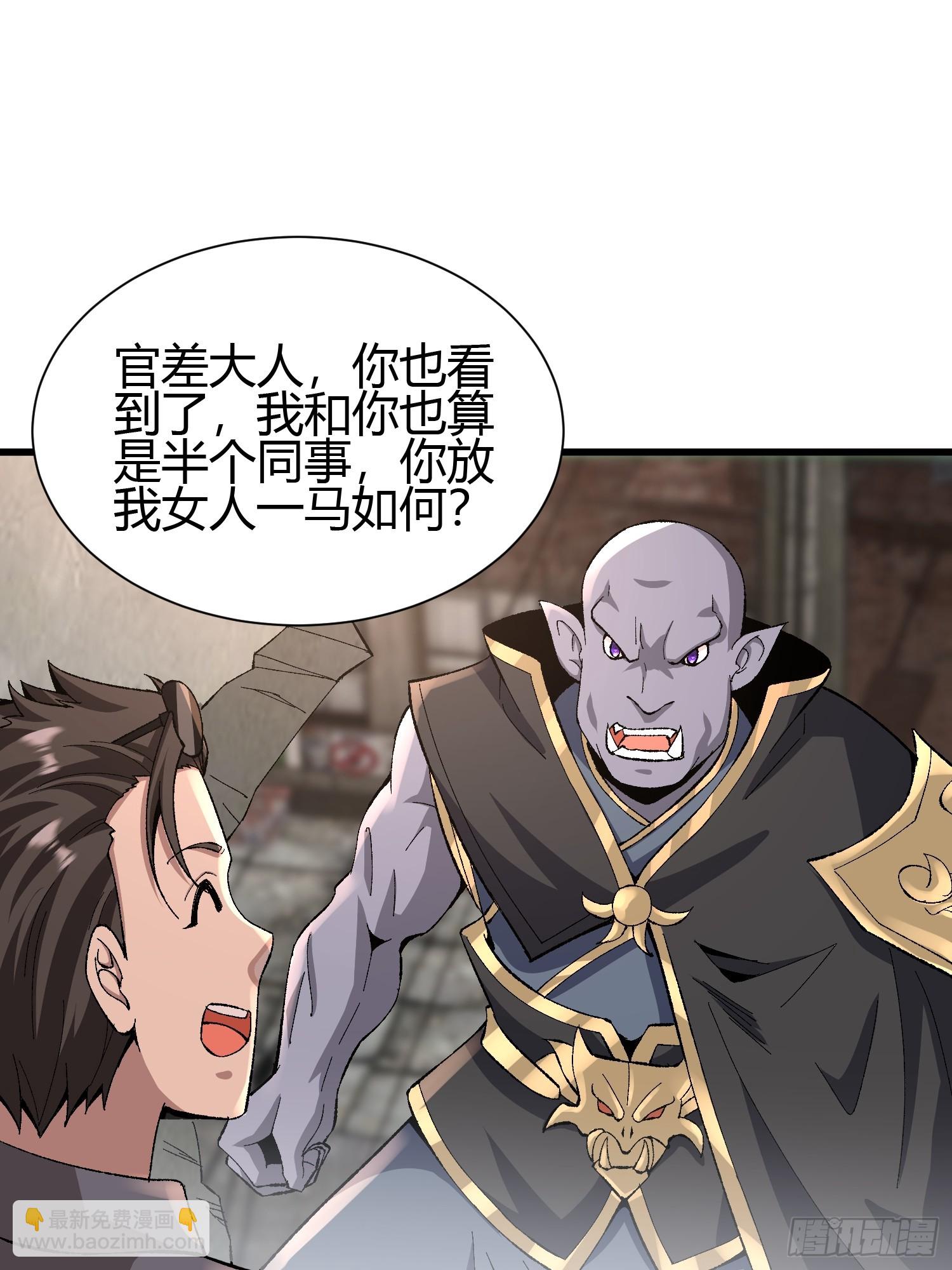 3 美女的求援电话5