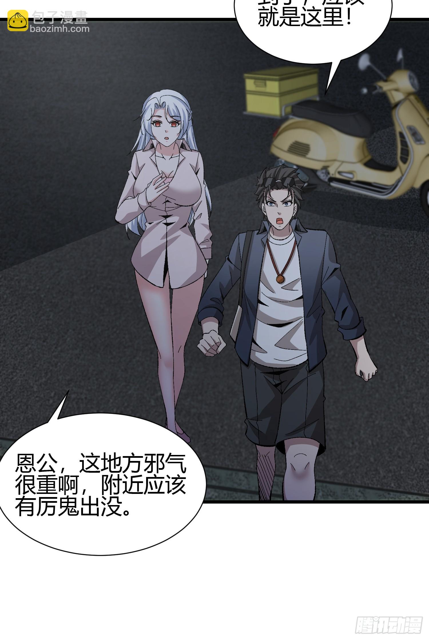 3 美女的求援电话51