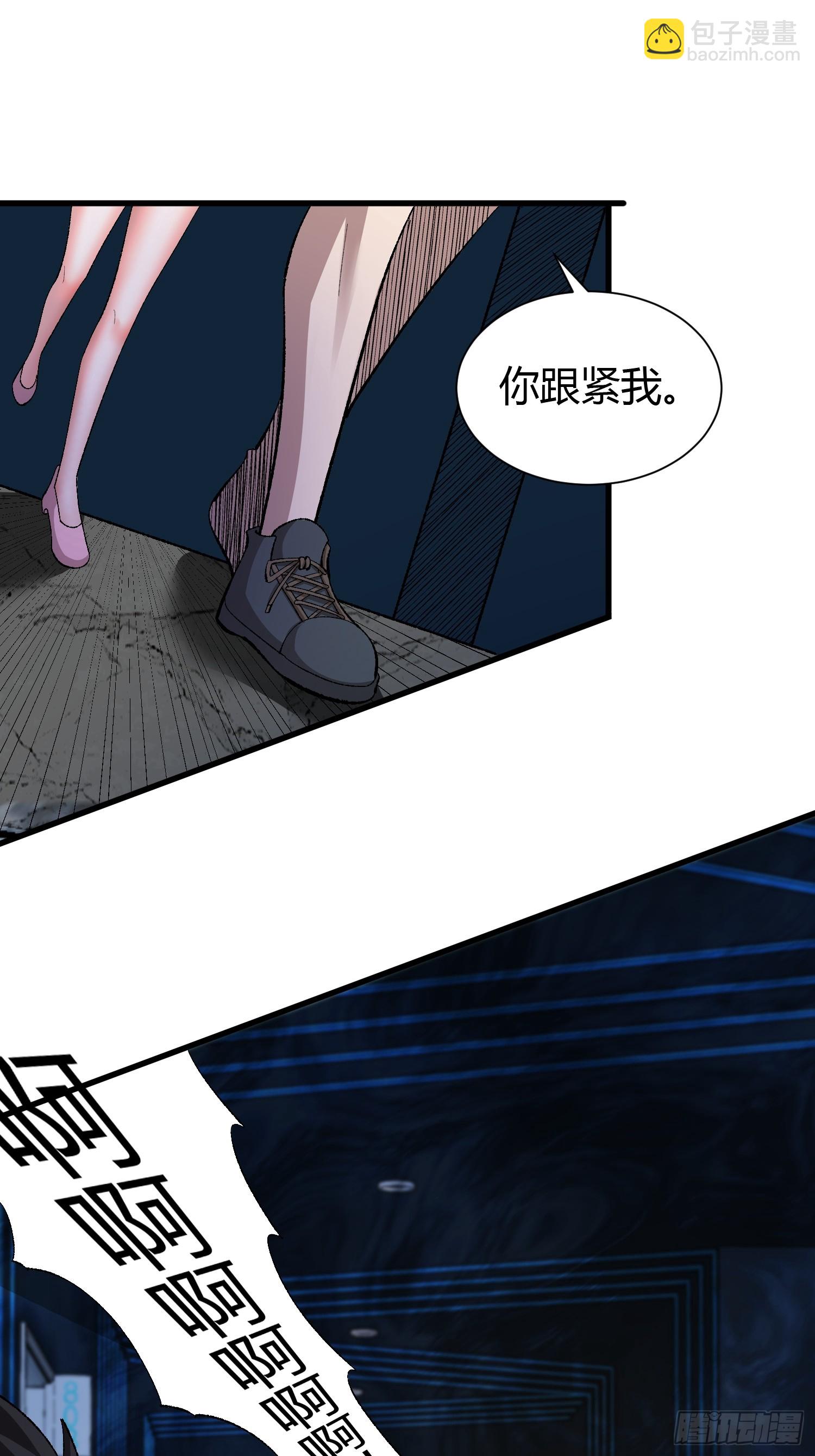 3 美女的求援电话52