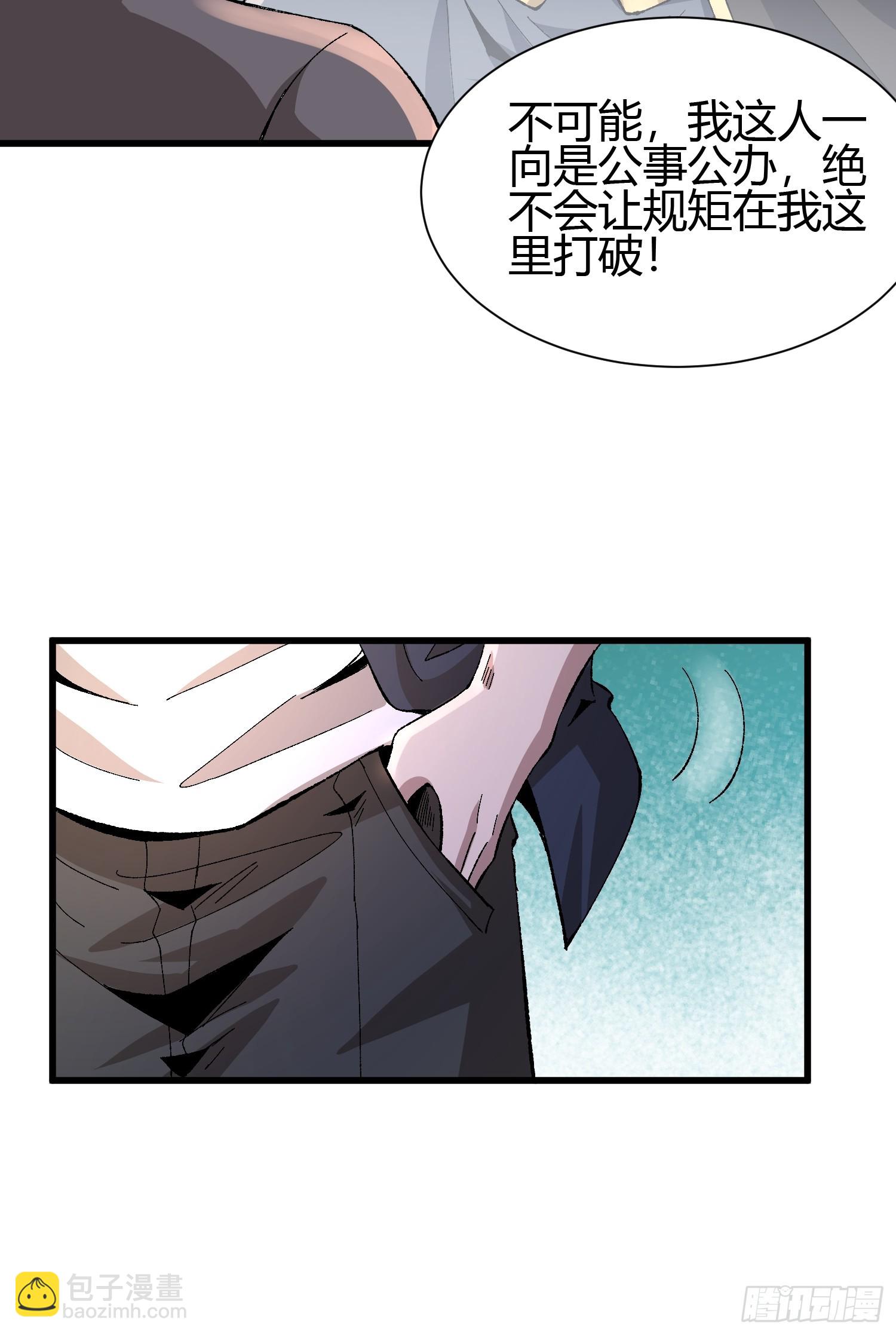 3 美女的求援电话6