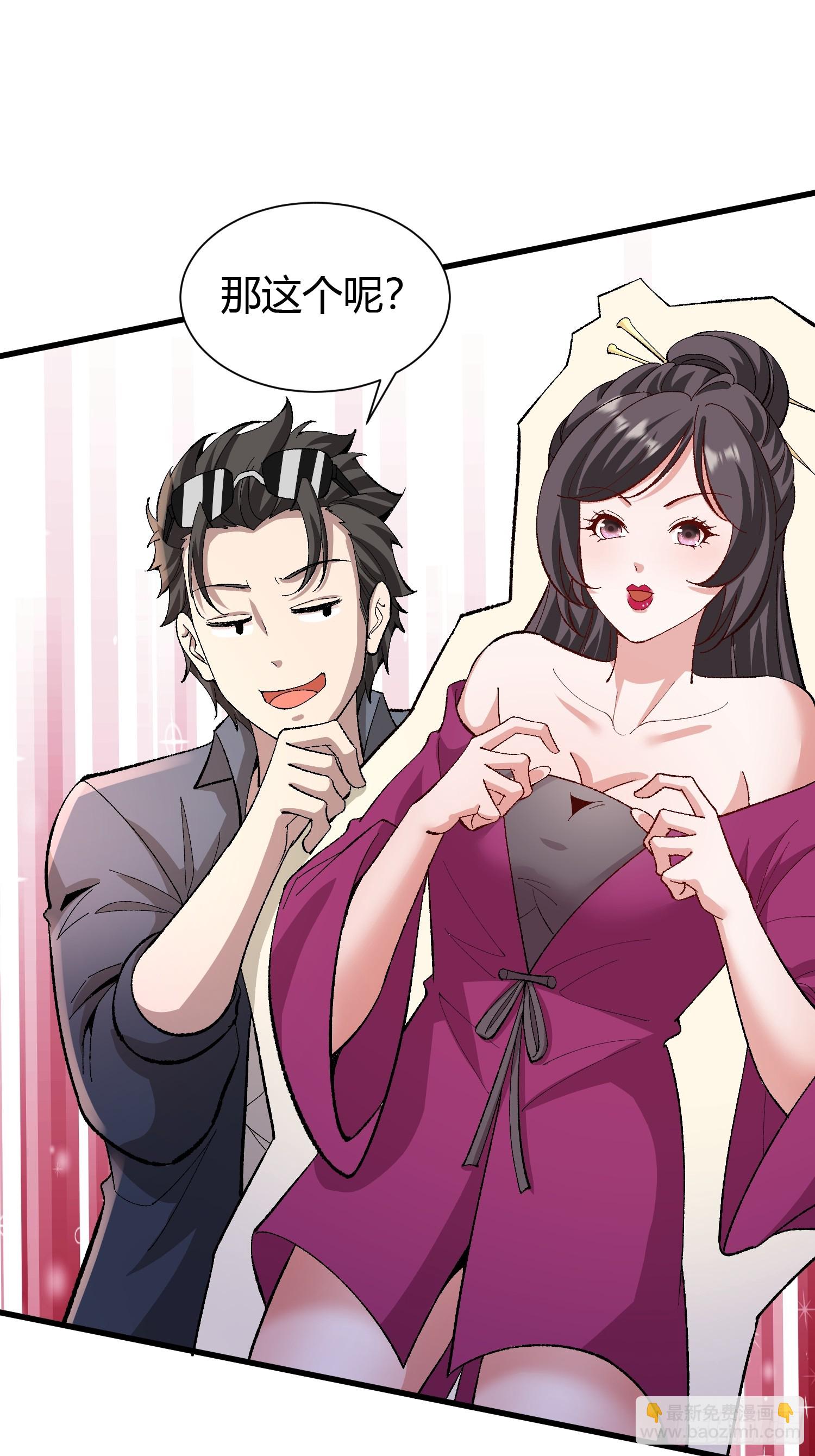 3 美女的求援电话8