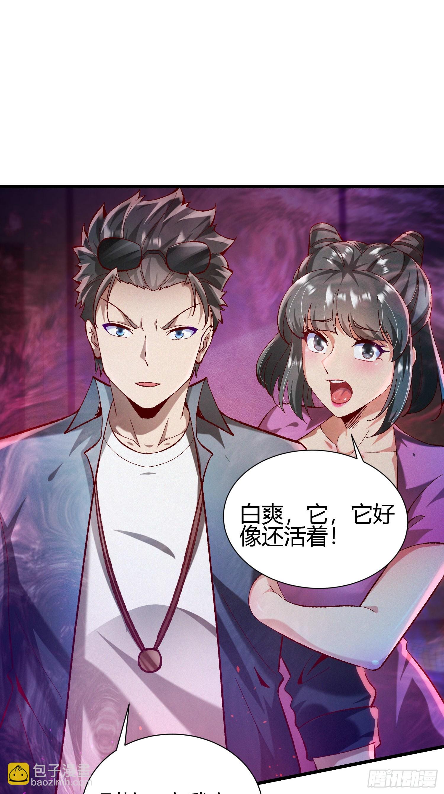 4 千年纠葛15