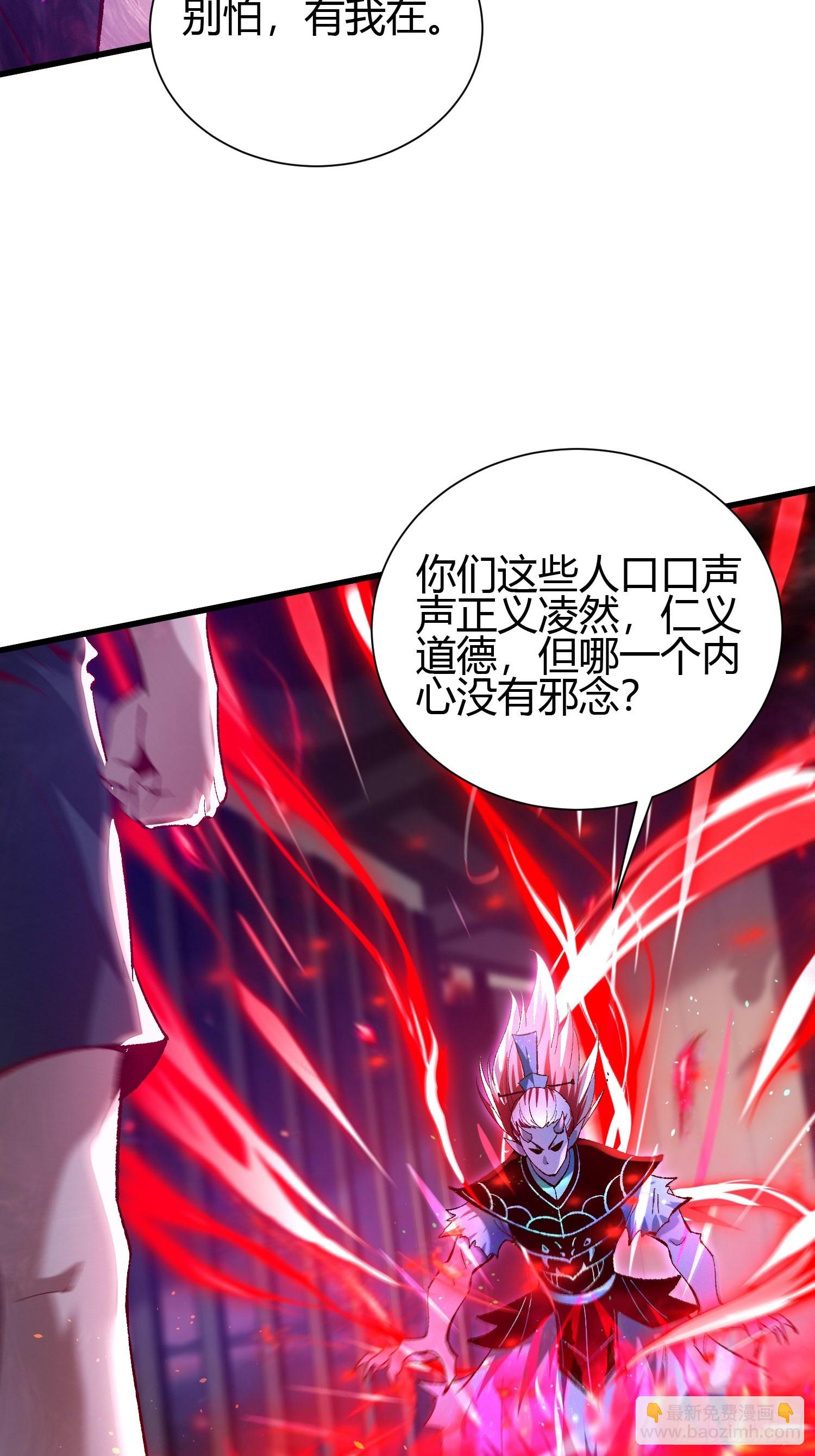 4 千年纠葛16