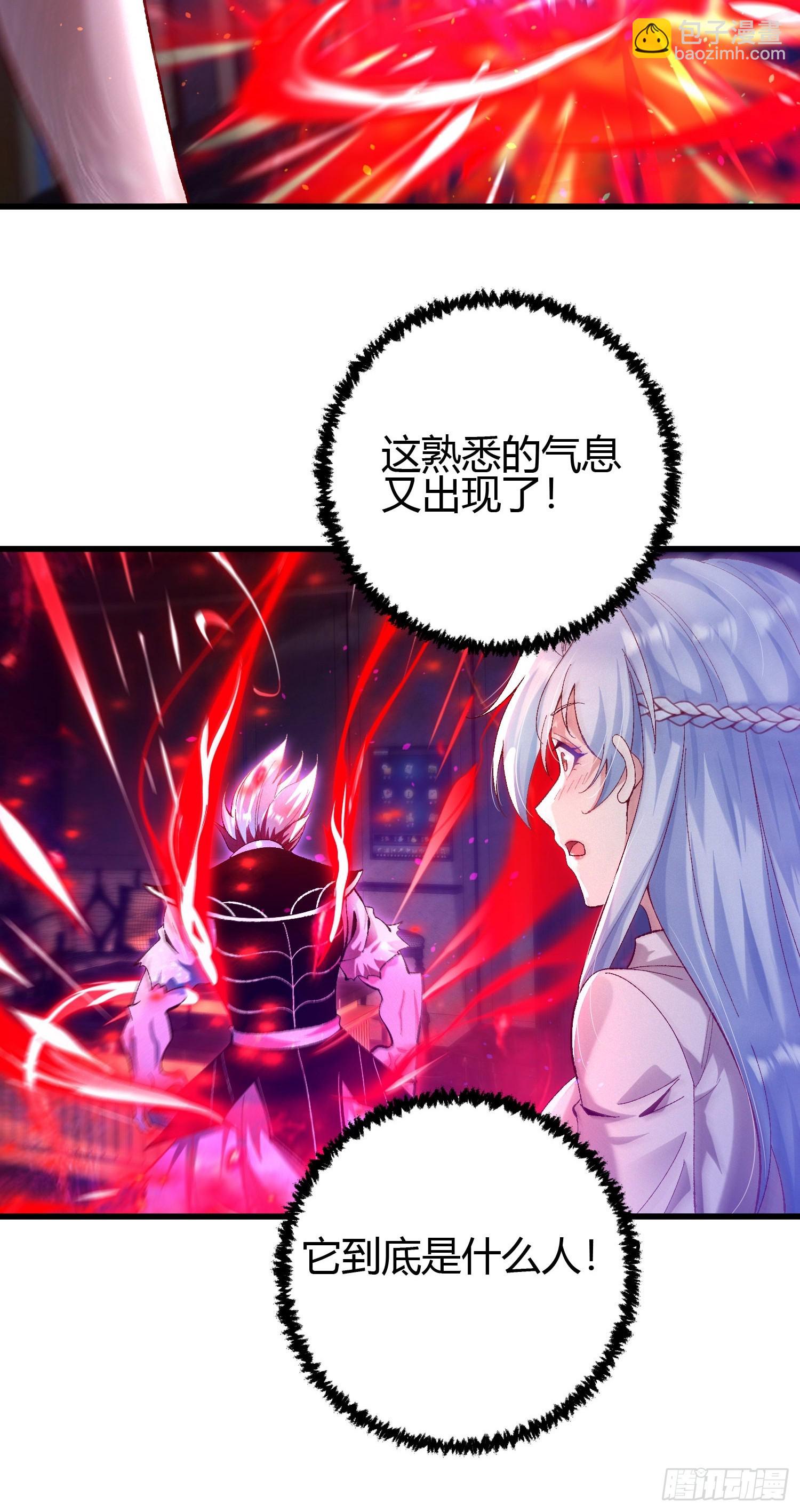 4 千年纠葛17