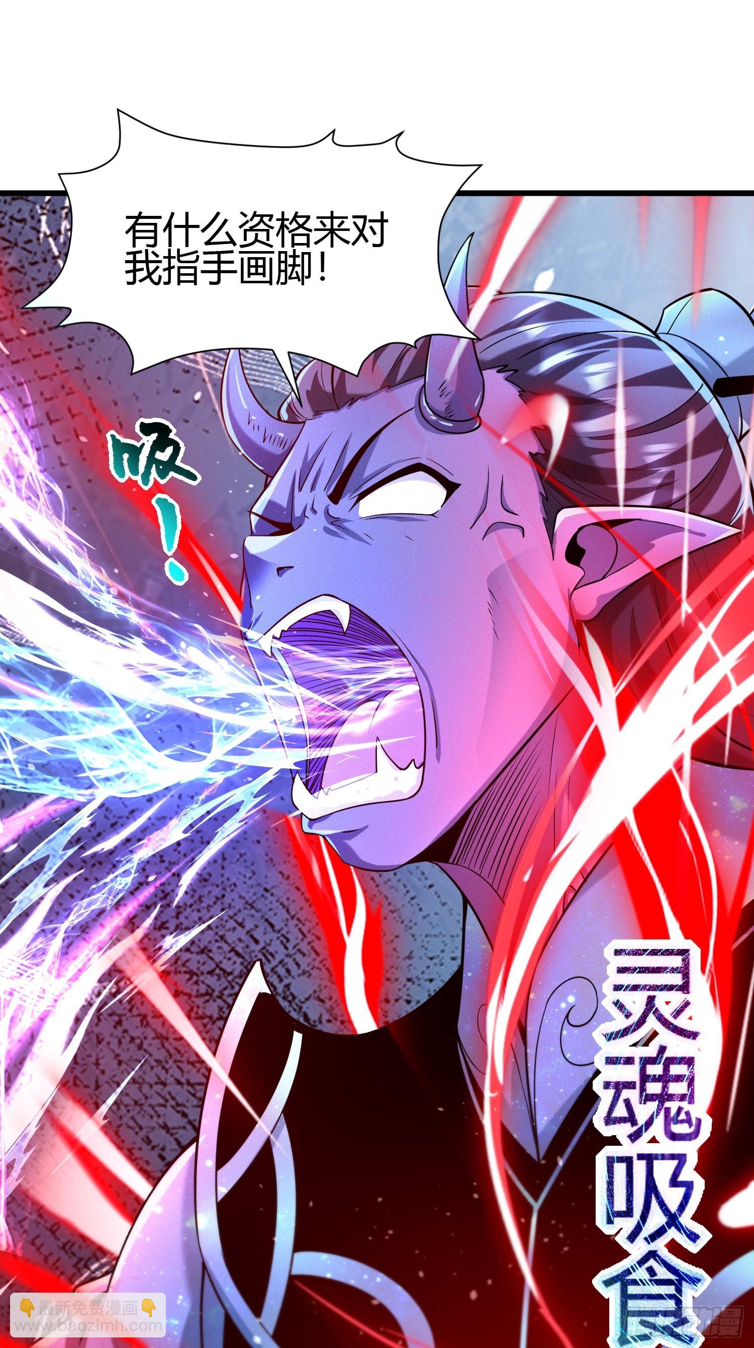 4 千年纠葛18