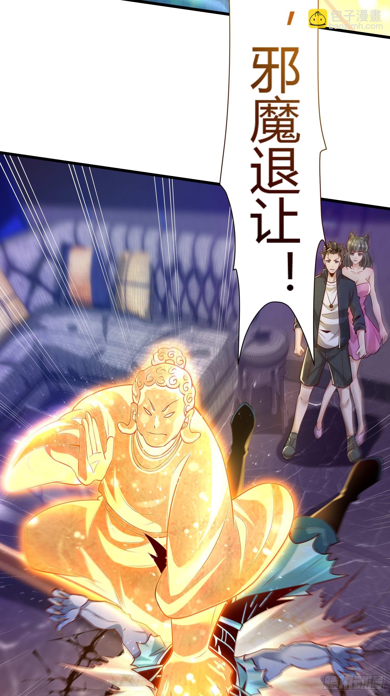 4 千年纠葛28