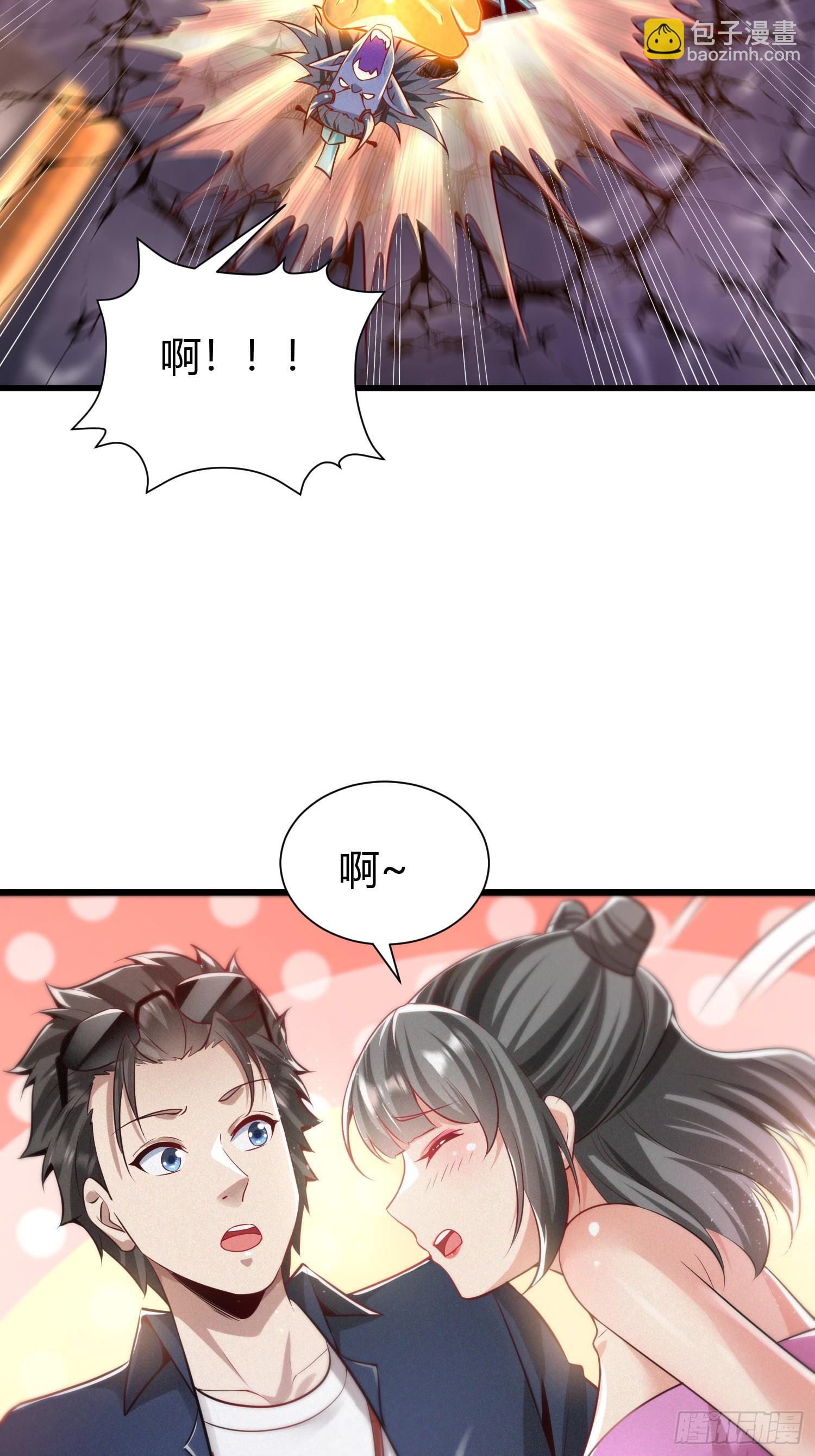 4 千年纠葛29