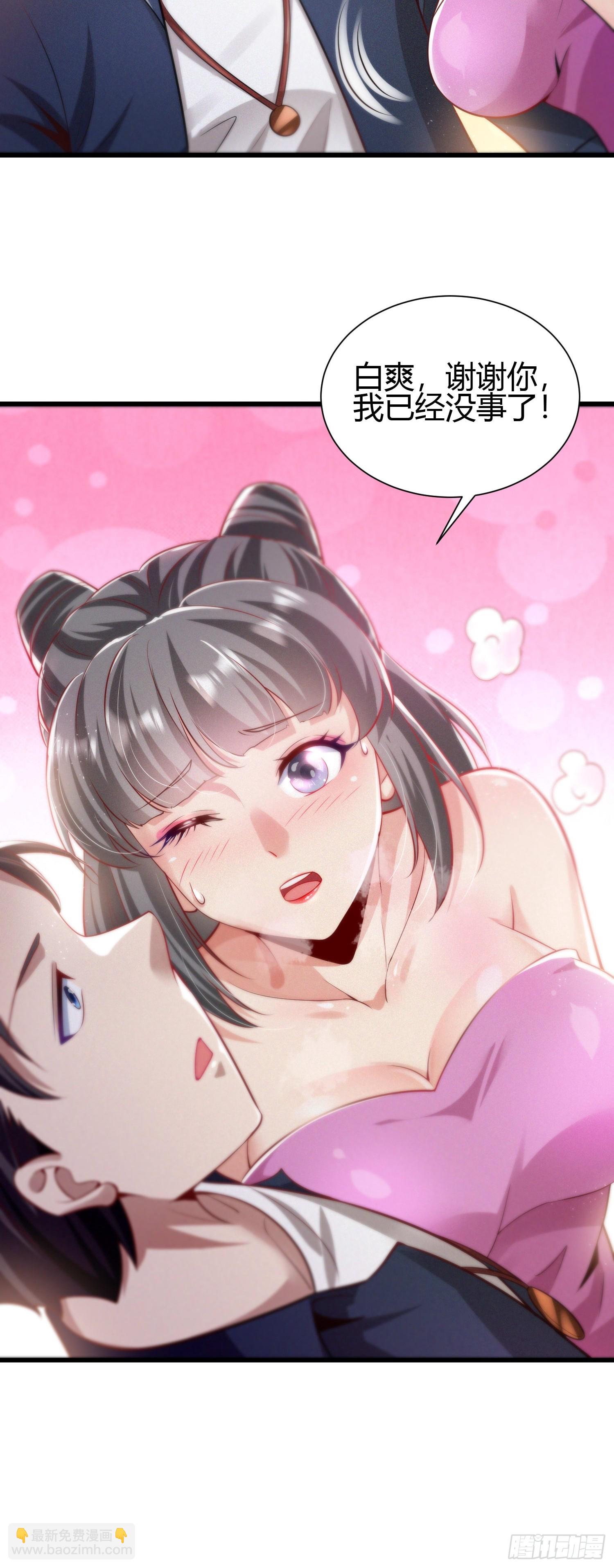 4 千年纠葛30