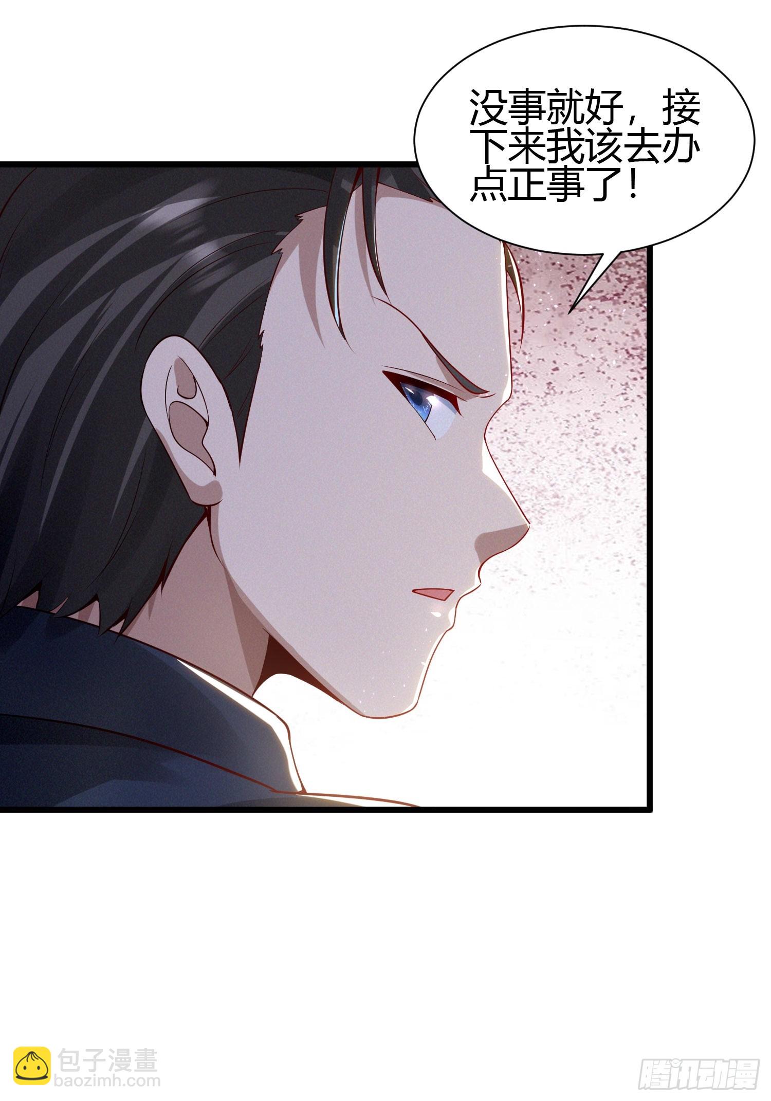 4 千年纠葛31